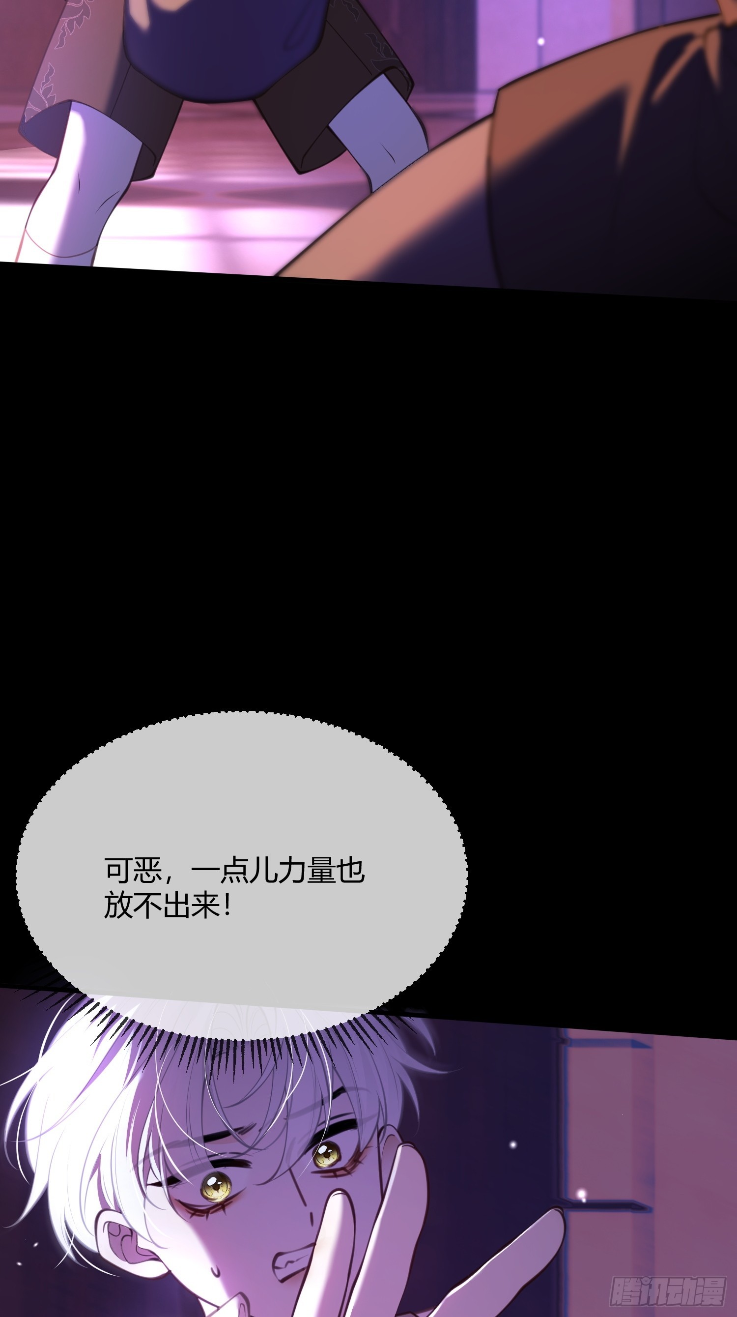 第八十四话 粘人精(1/2)-第84话