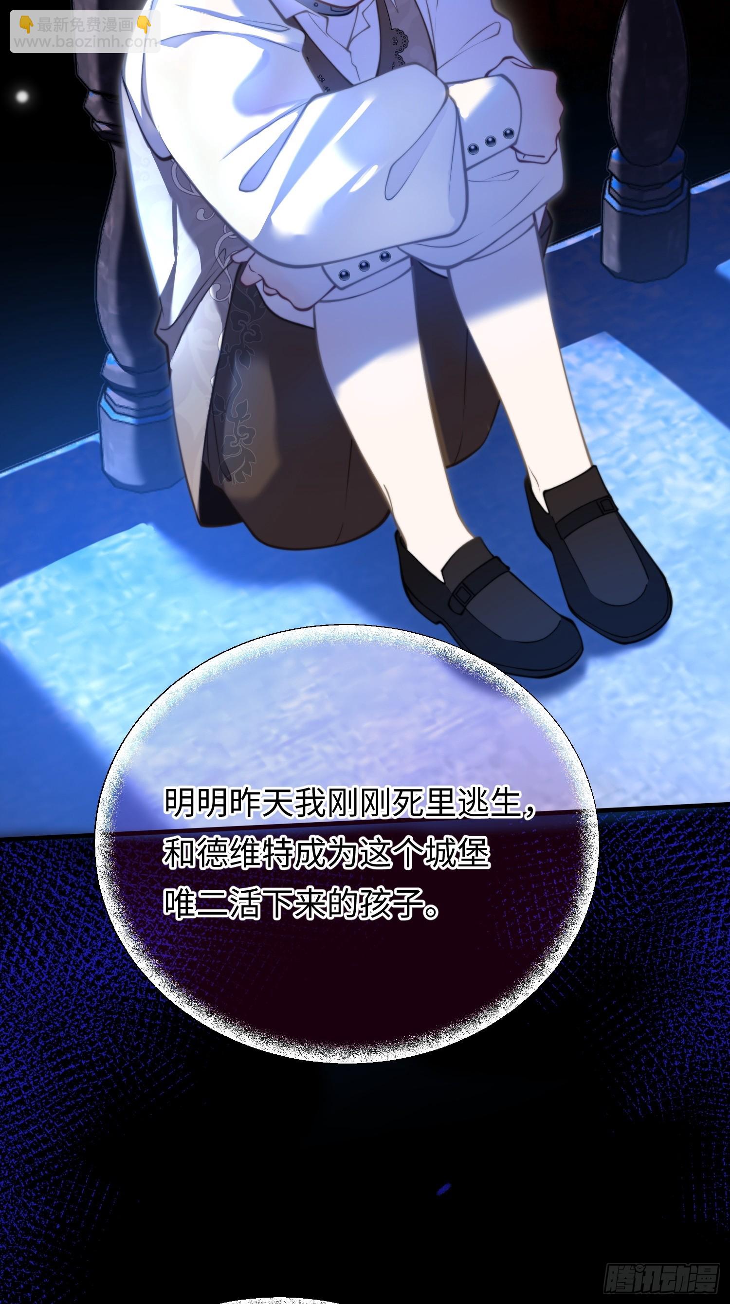 第八十四话 粘人精(1/2)-第84话