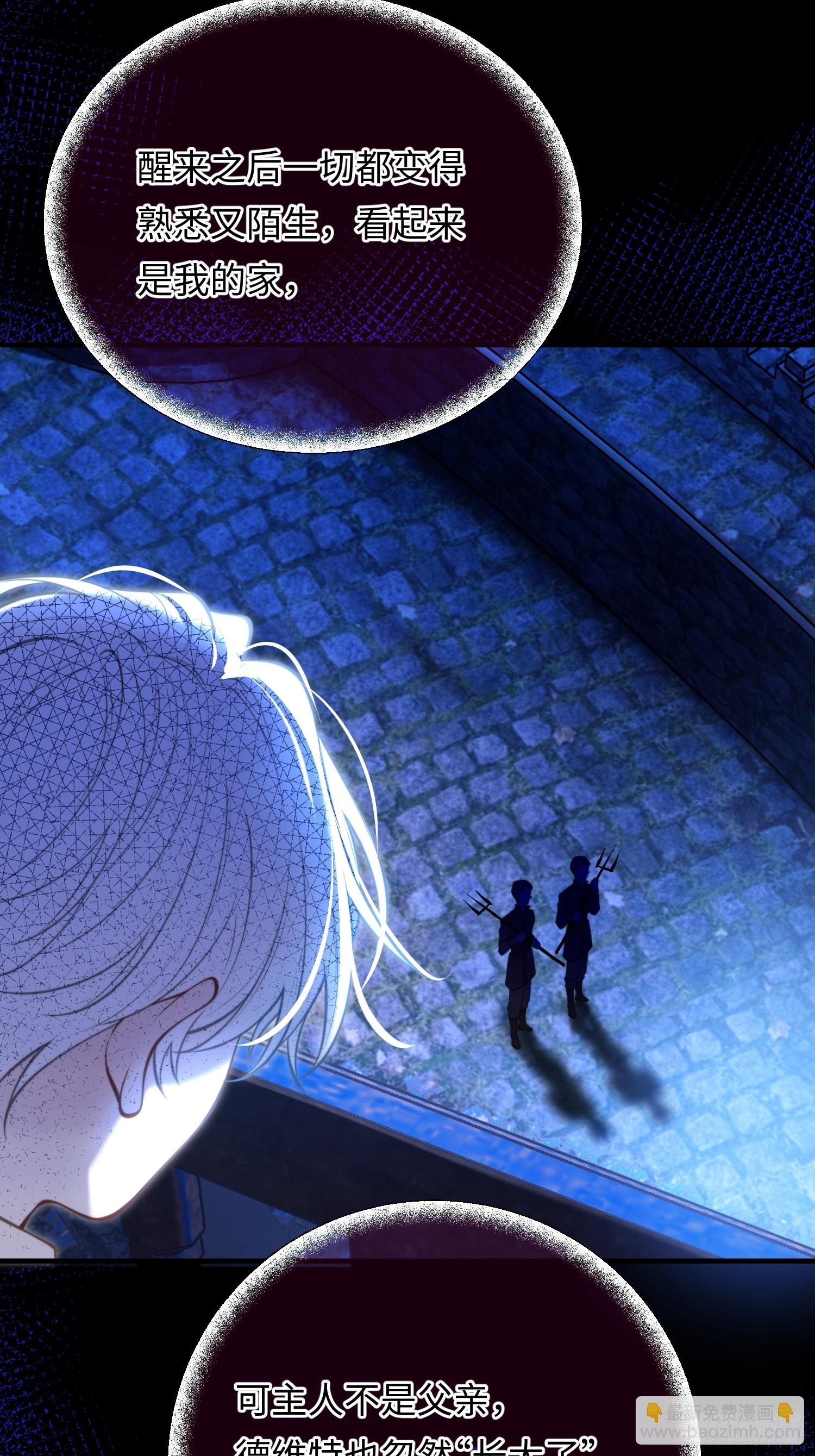 第八十四话 粘人精(1/2)-第84话