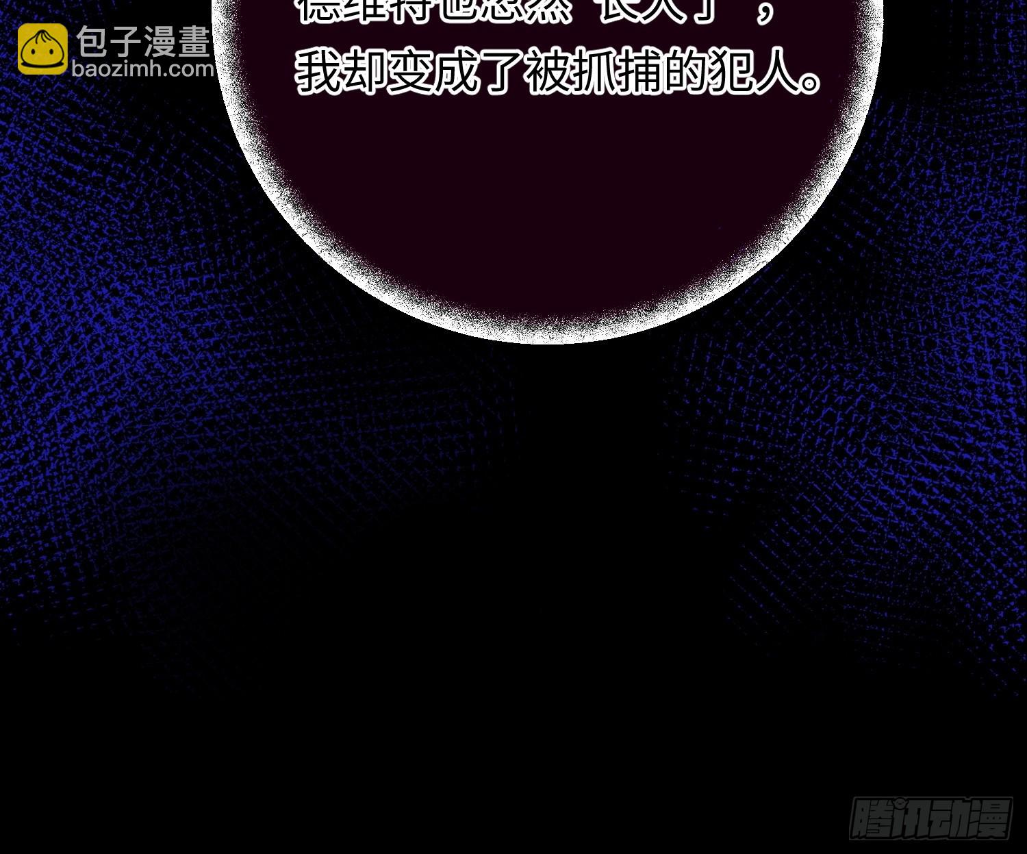 第八十四话 粘人精(1/2)-第84话