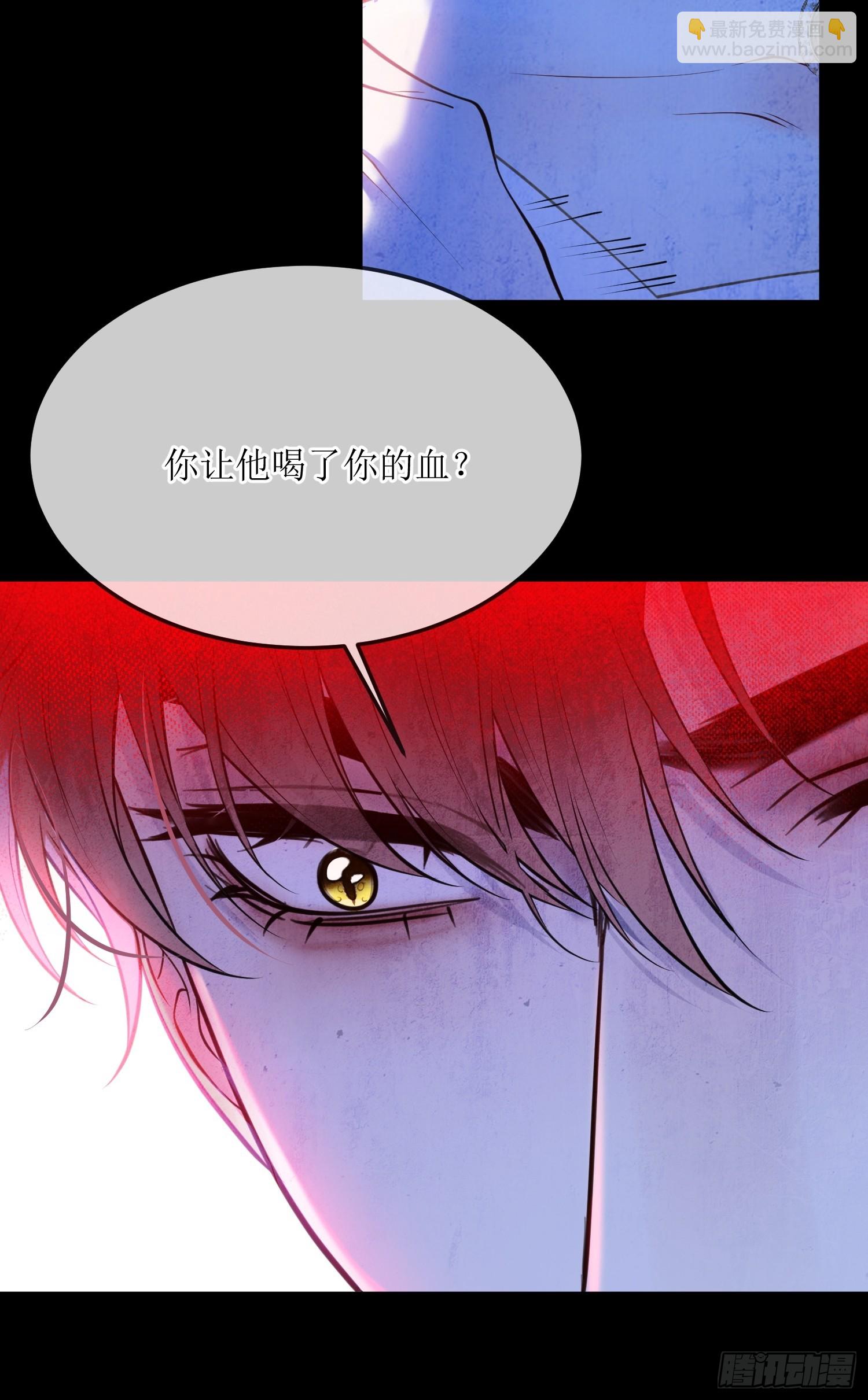 第八十六话 他只是个孩子-第86话