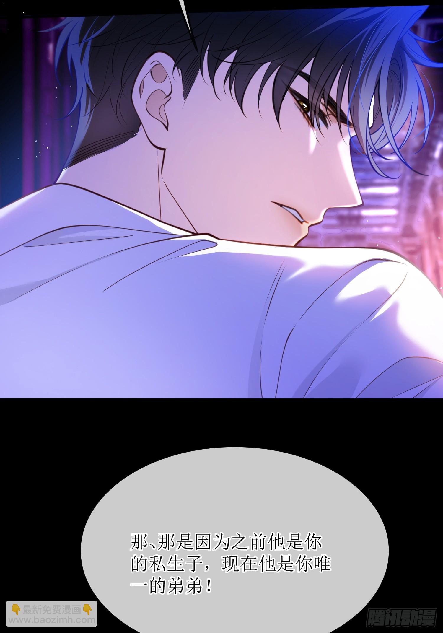 第八十六话 他只是个孩子-第86话