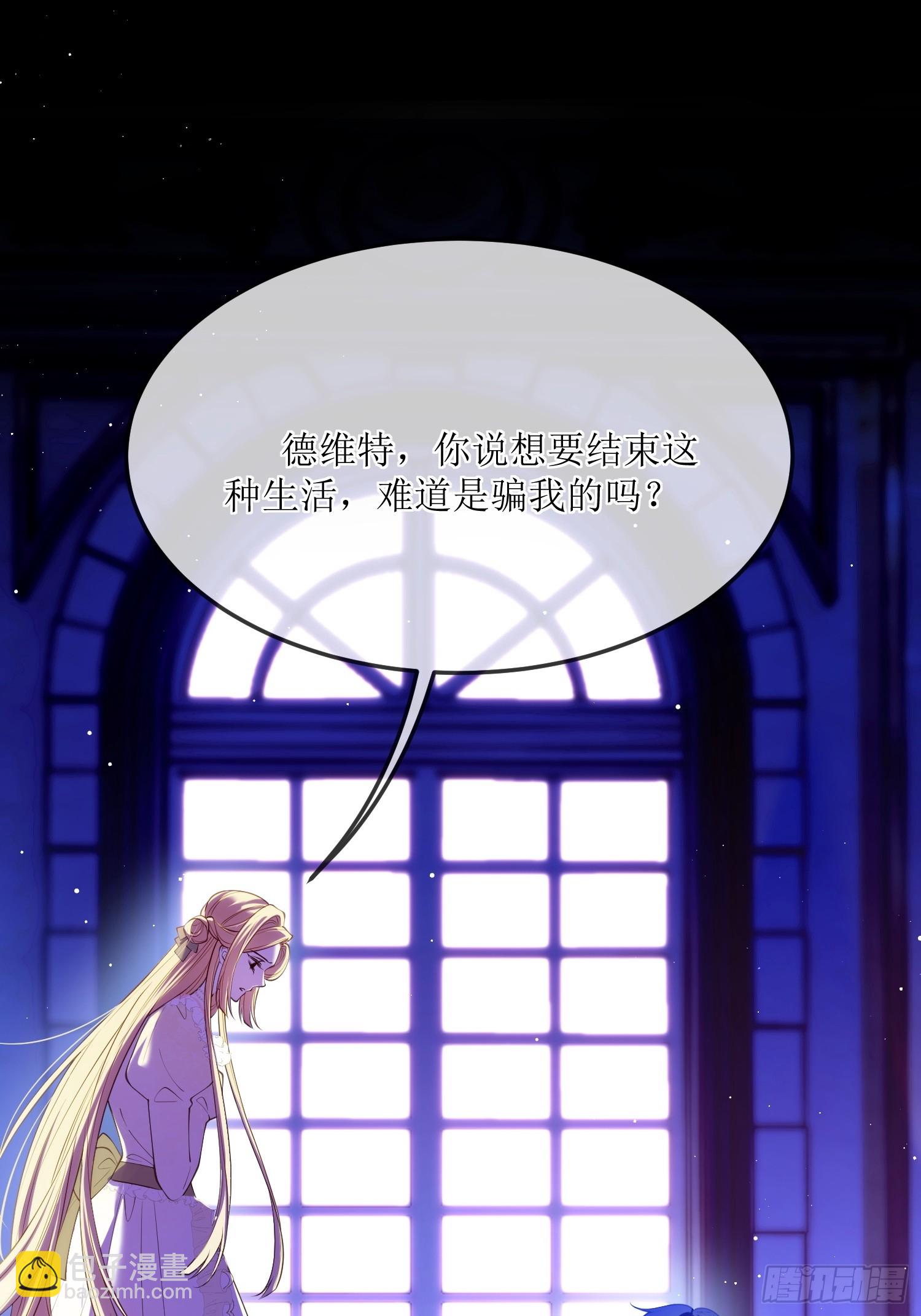 第八十六话 他只是个孩子-第86话