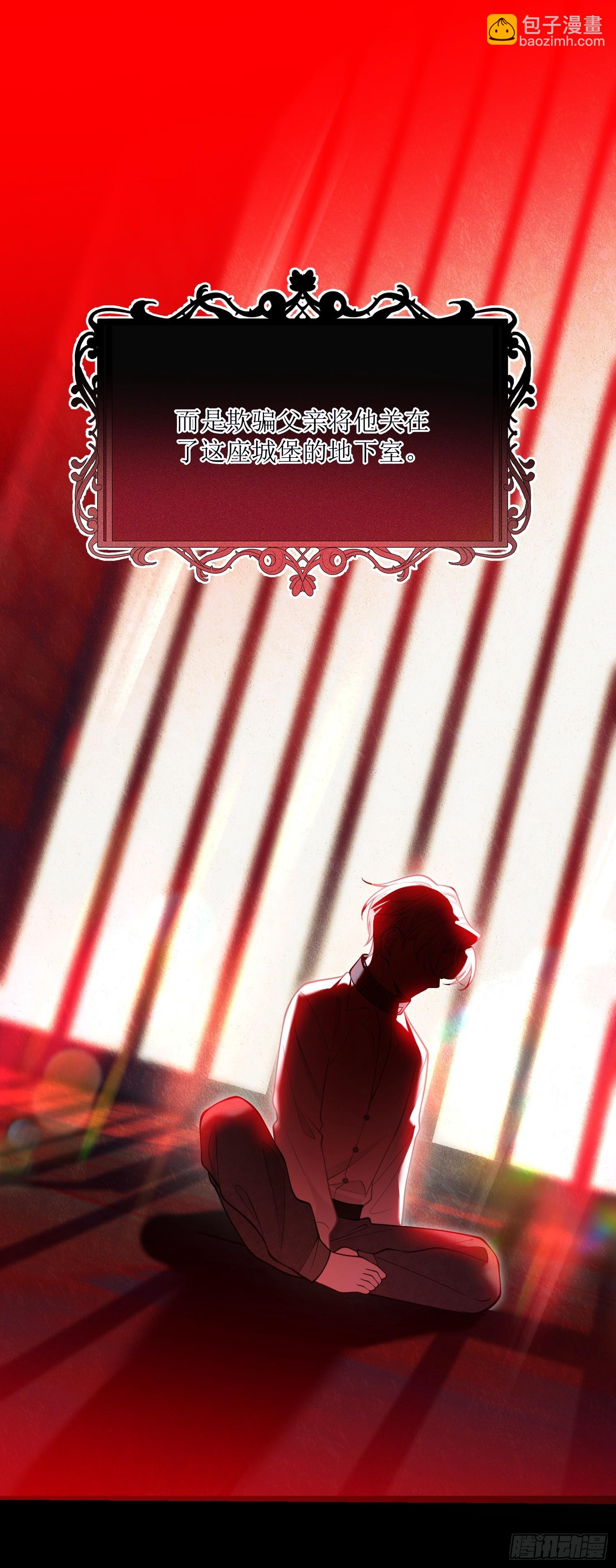 第八十六话 他只是个孩子-第86话