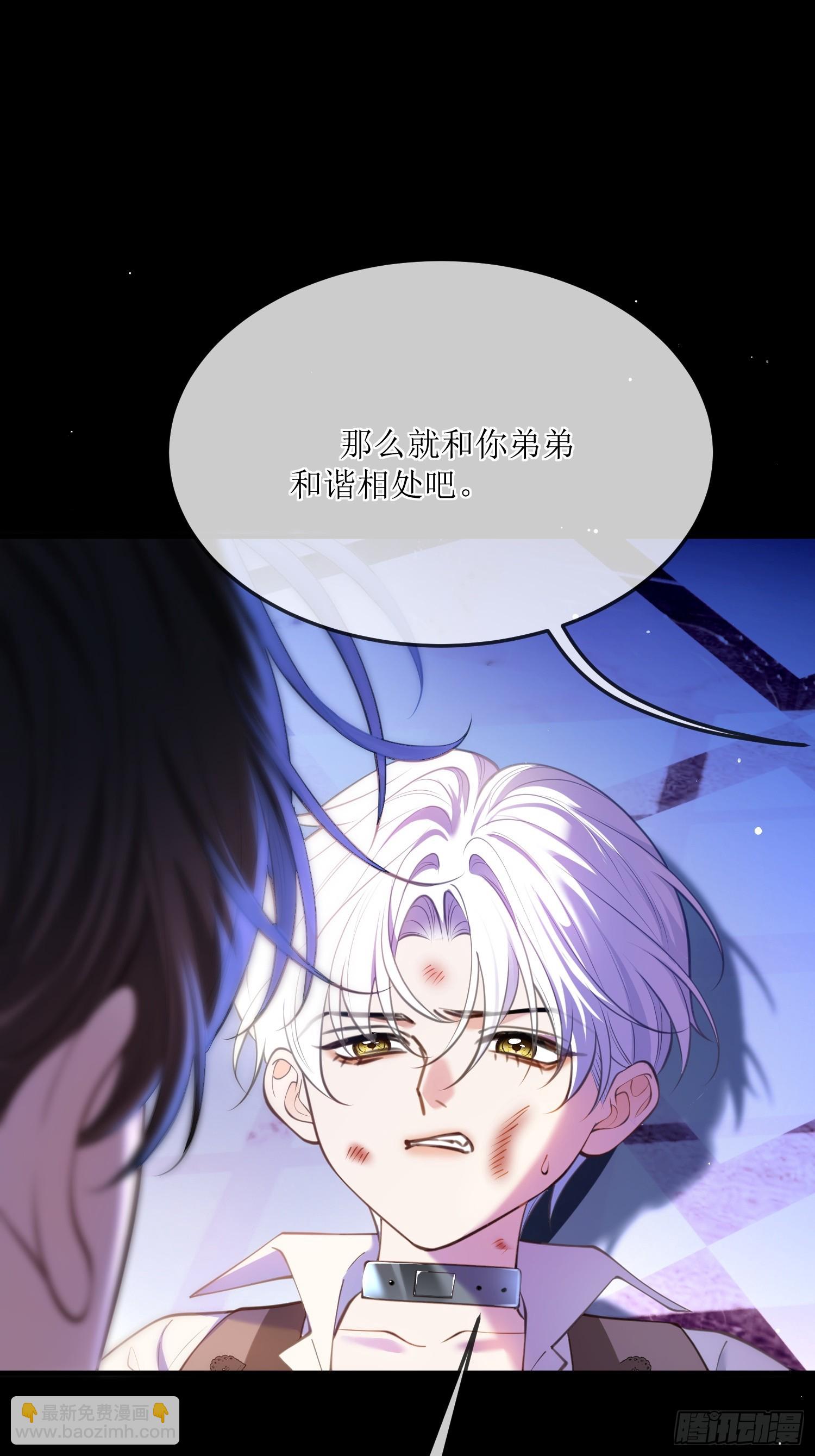 第八十六话 他只是个孩子-第86话