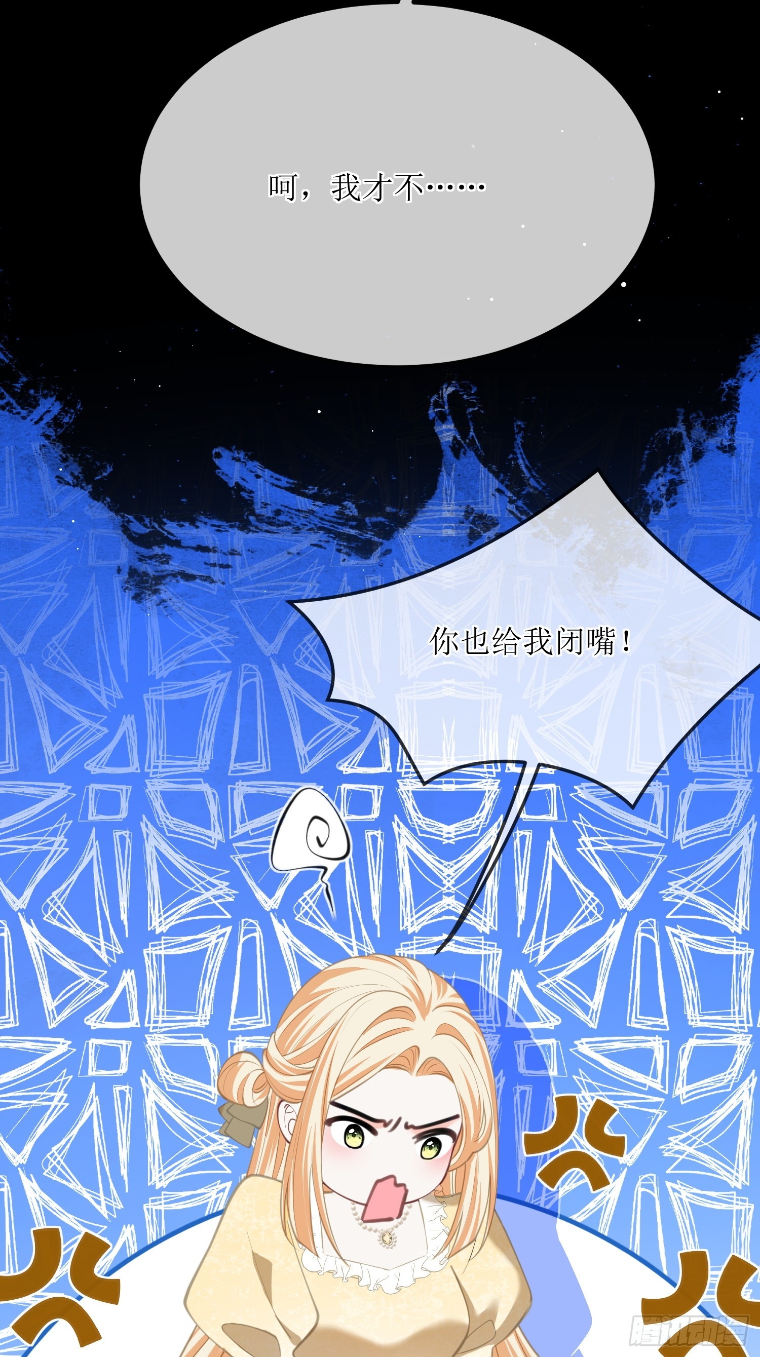 第八十六话 他只是个孩子-第86话