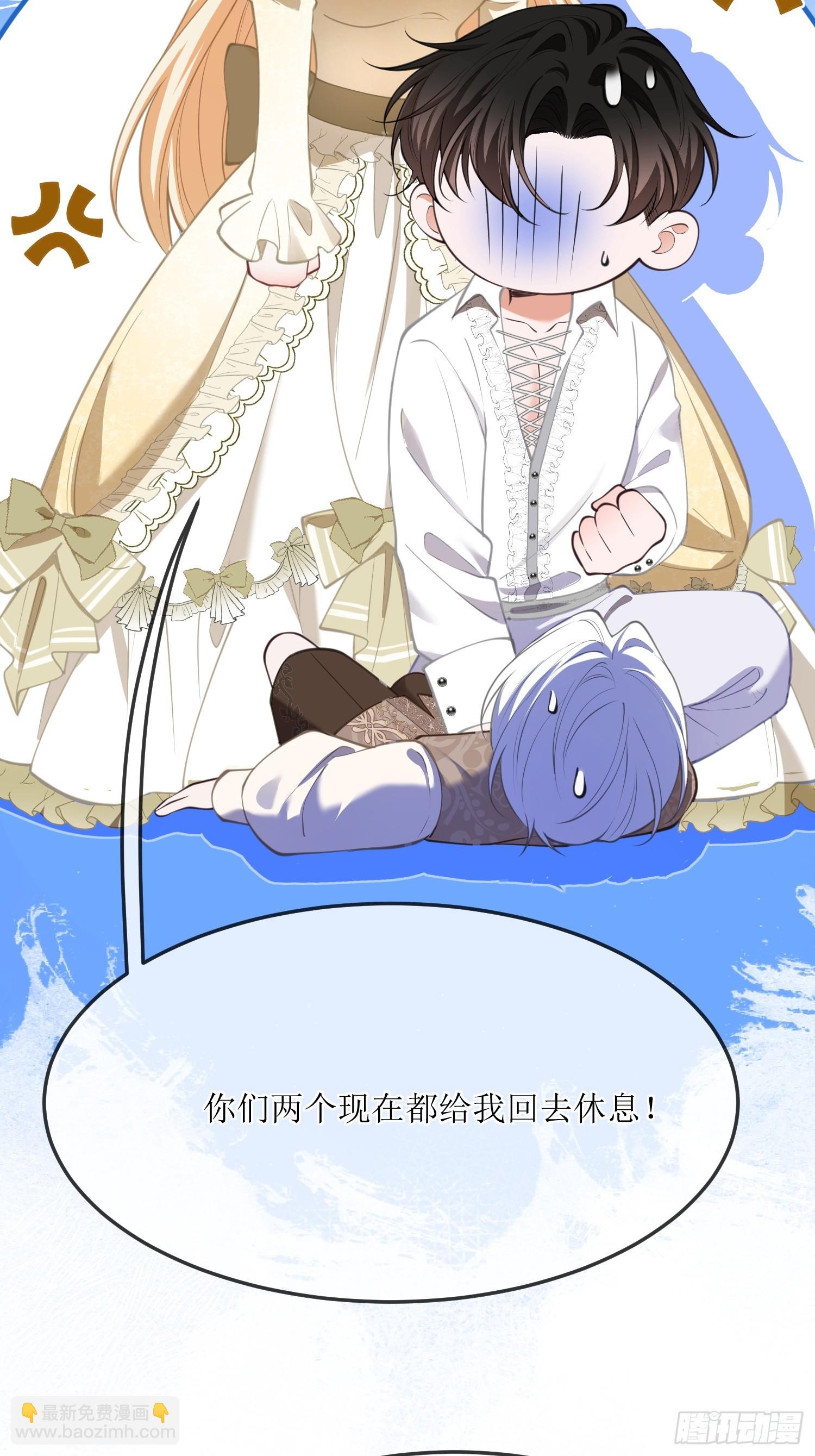 第八十六话 他只是个孩子-第86话