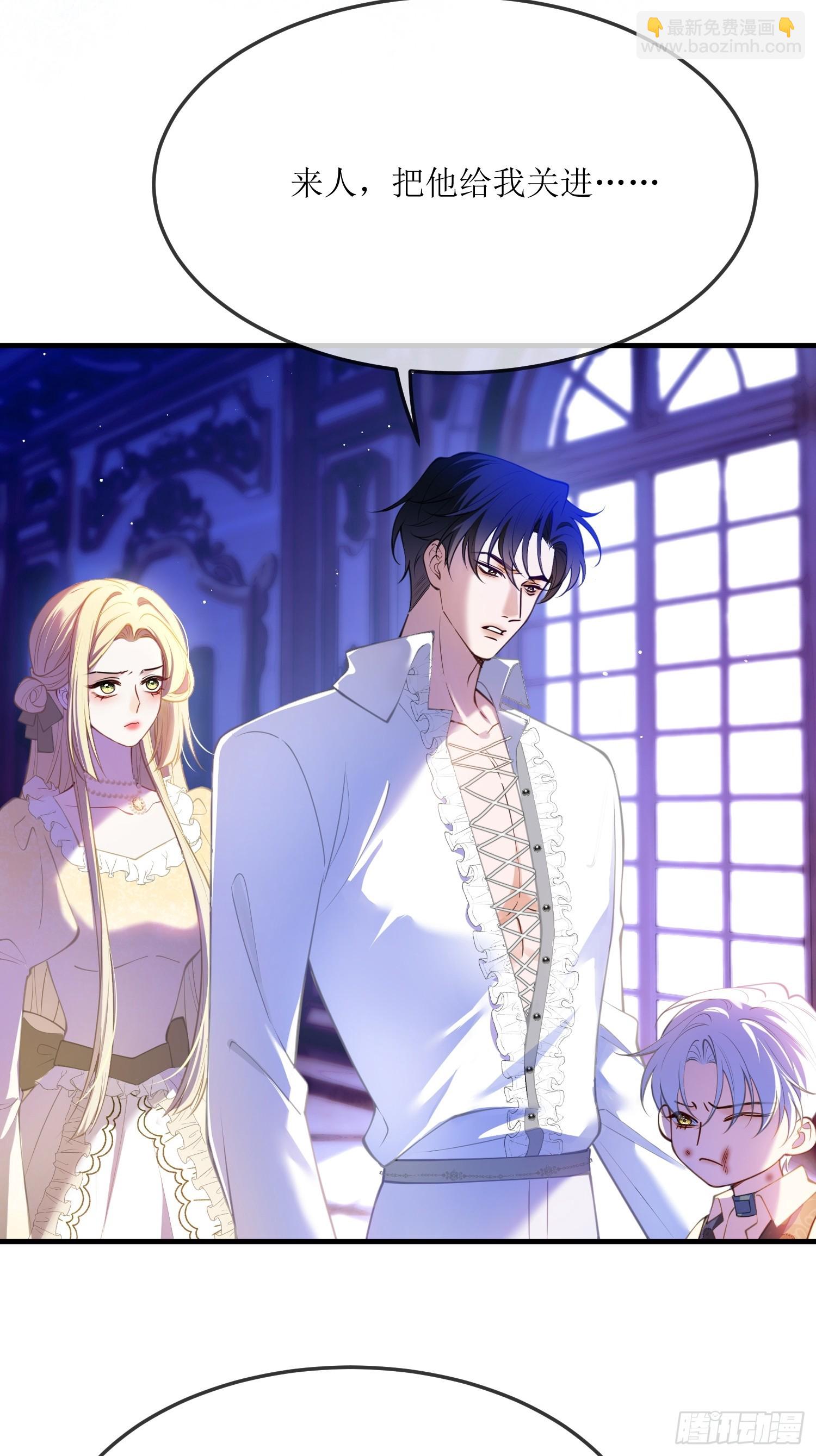 第八十六话 他只是个孩子-第86话