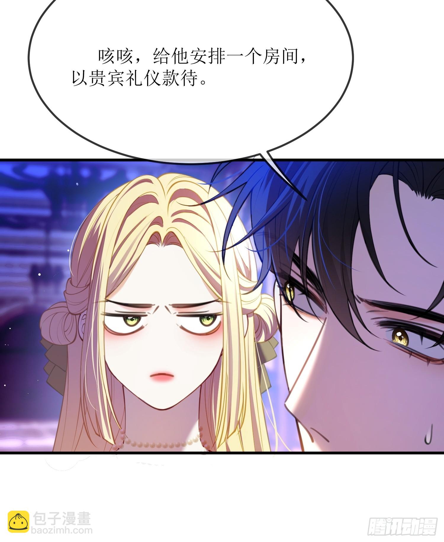 第八十六话 他只是个孩子-第86话