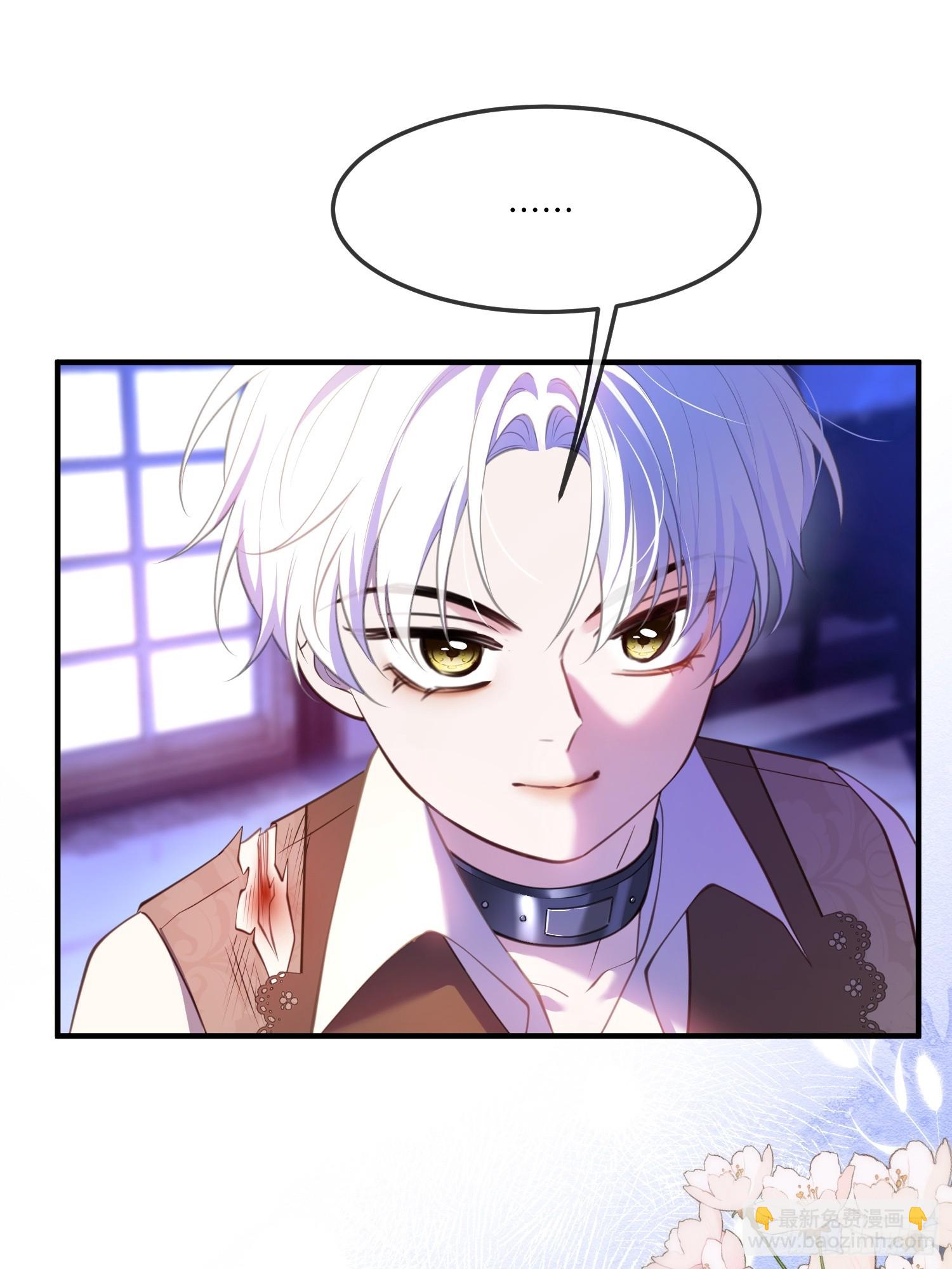 第八十六话 他只是个孩子-第86话