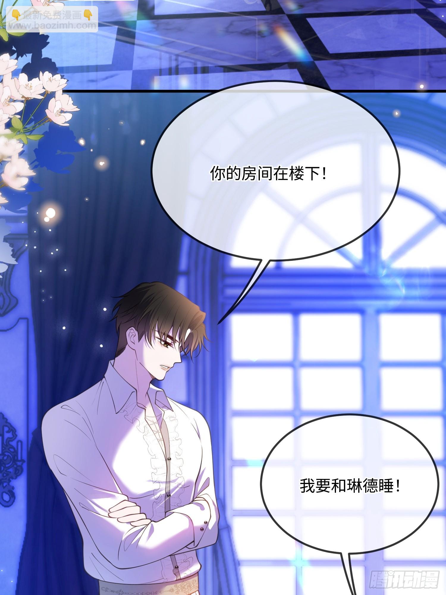 第八十六话 他只是个孩子-第86话