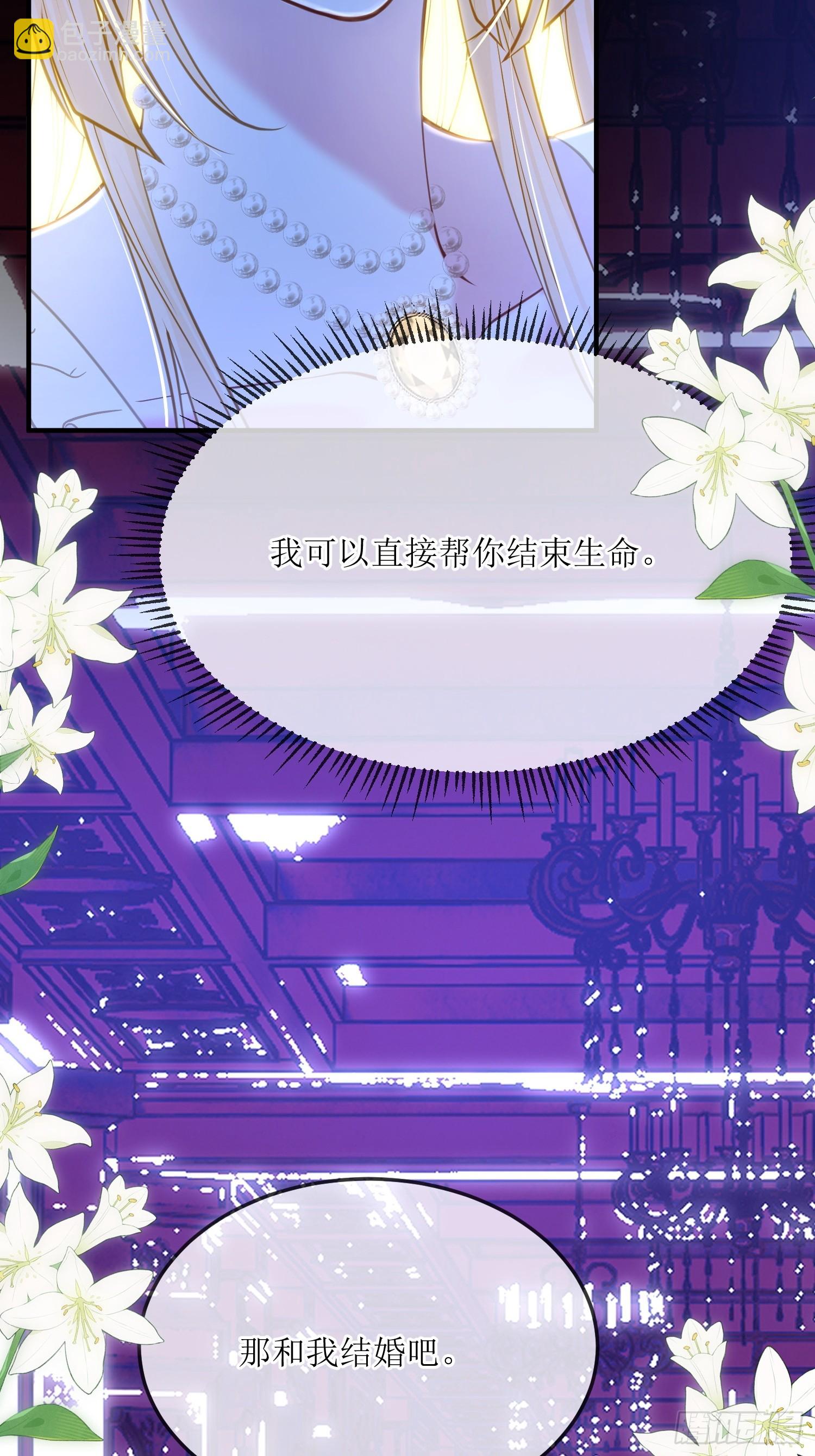 第八十六话 他只是个孩子-第86话