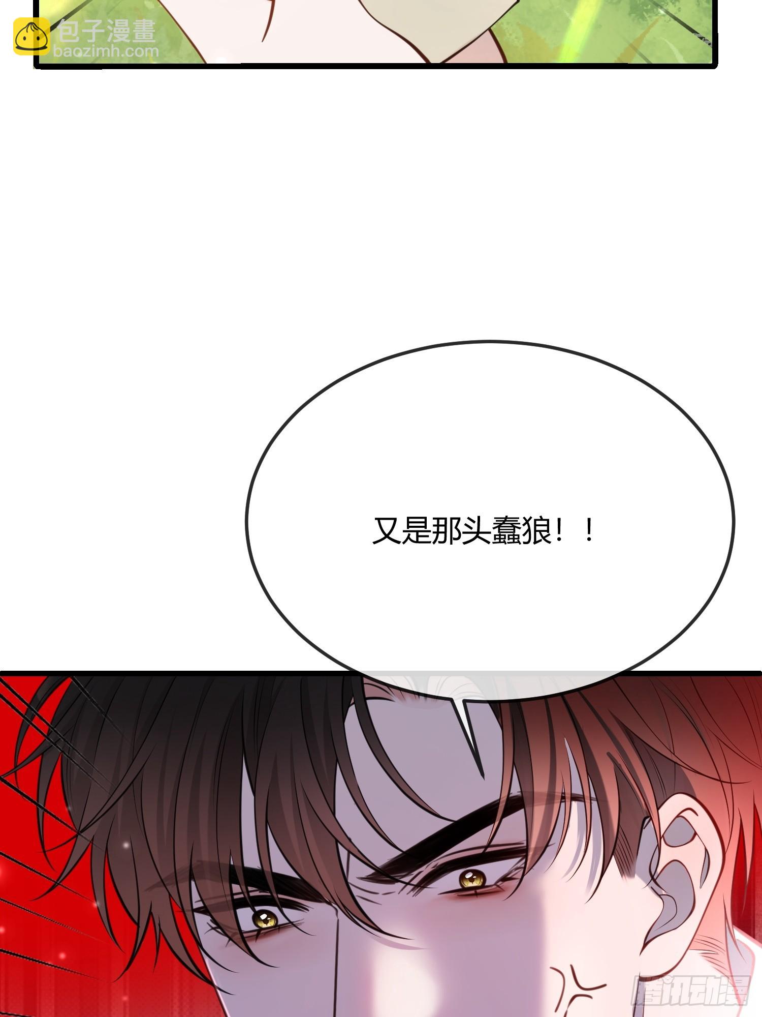 第八十八话 下毒-第88话