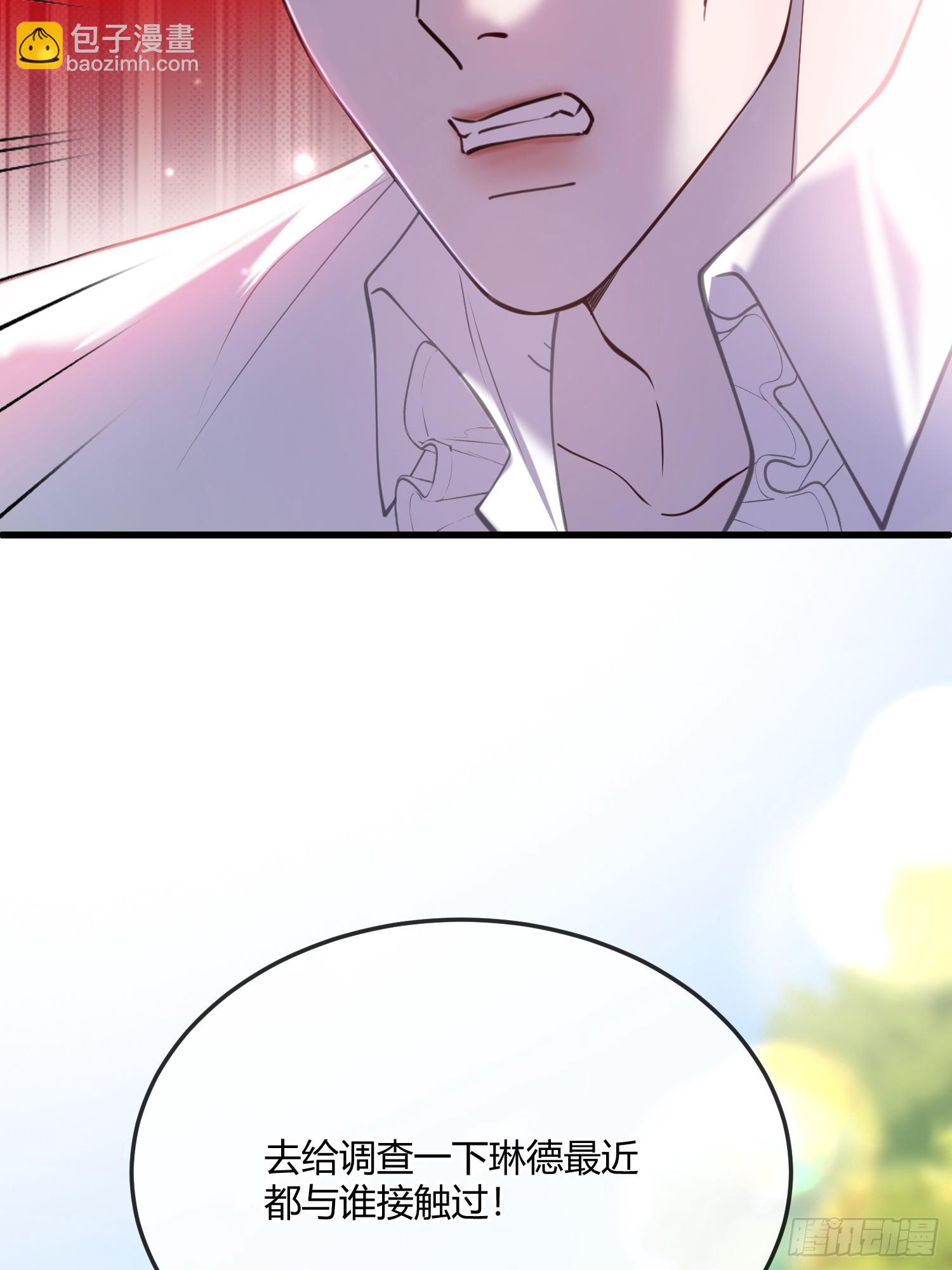 第八十八话 下毒-第88话