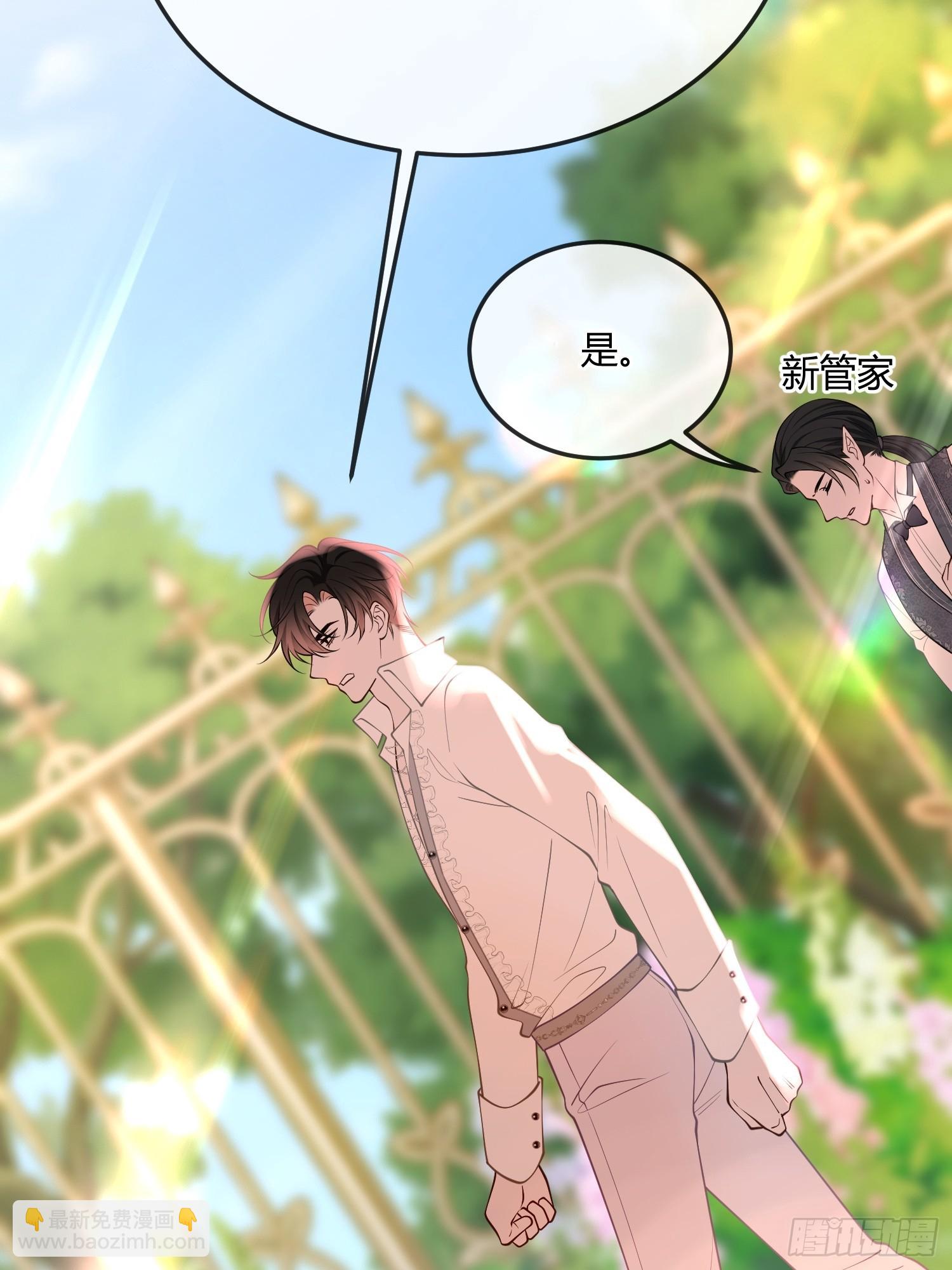 第八十八话 下毒-第88话