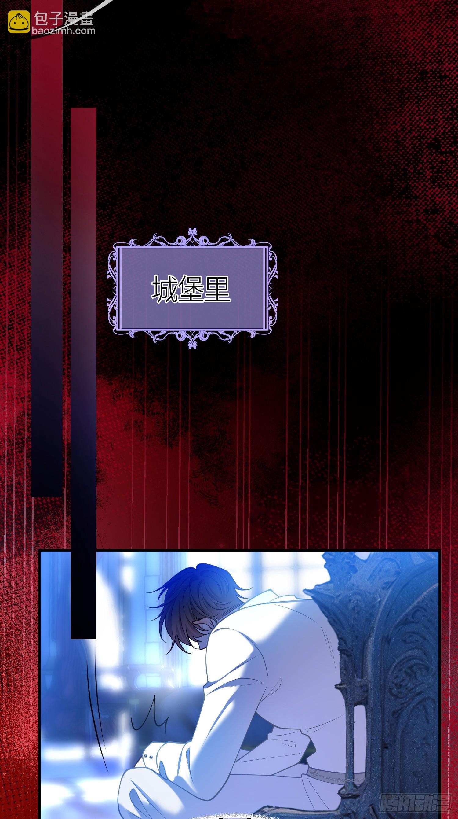 第八十八话 下毒-第88话