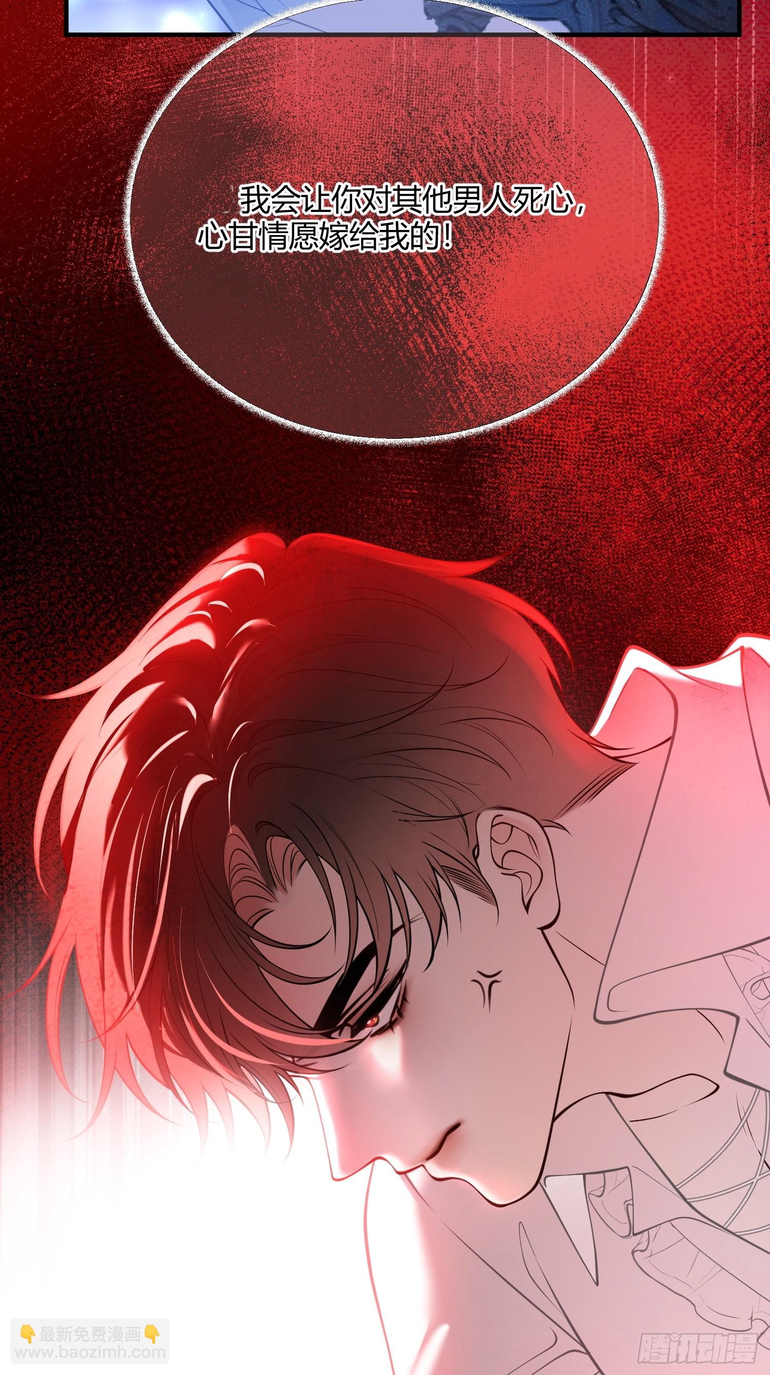 第八十八话 下毒-第88话