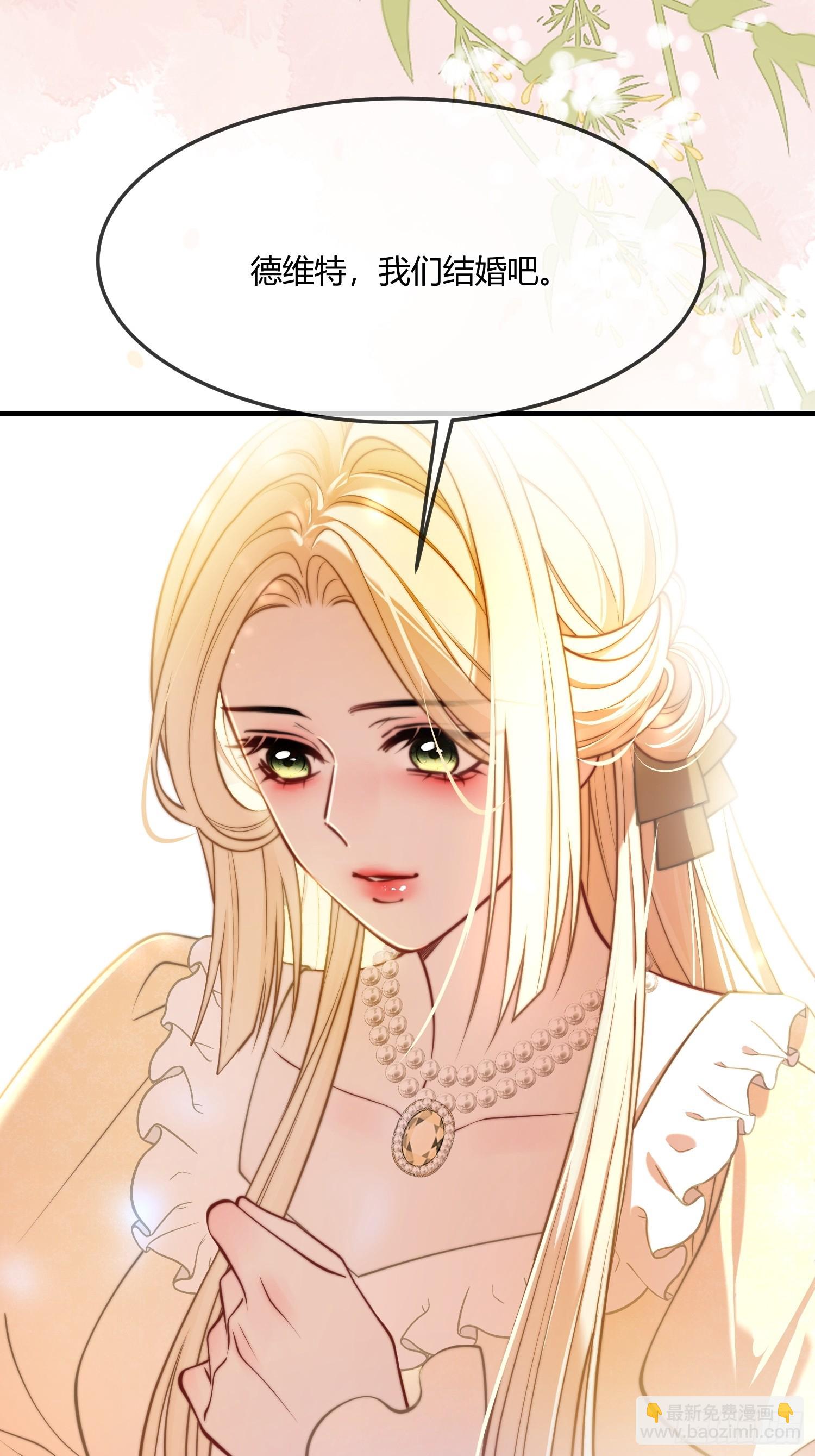 第八十八话 下毒-第88话