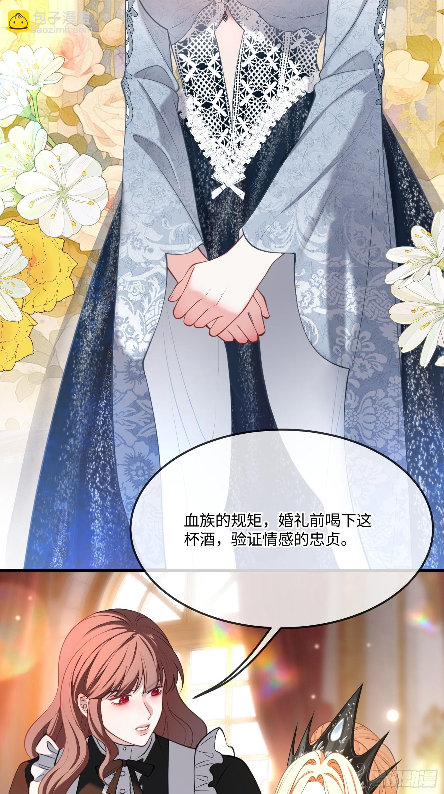 第八十八话 下毒-第88话