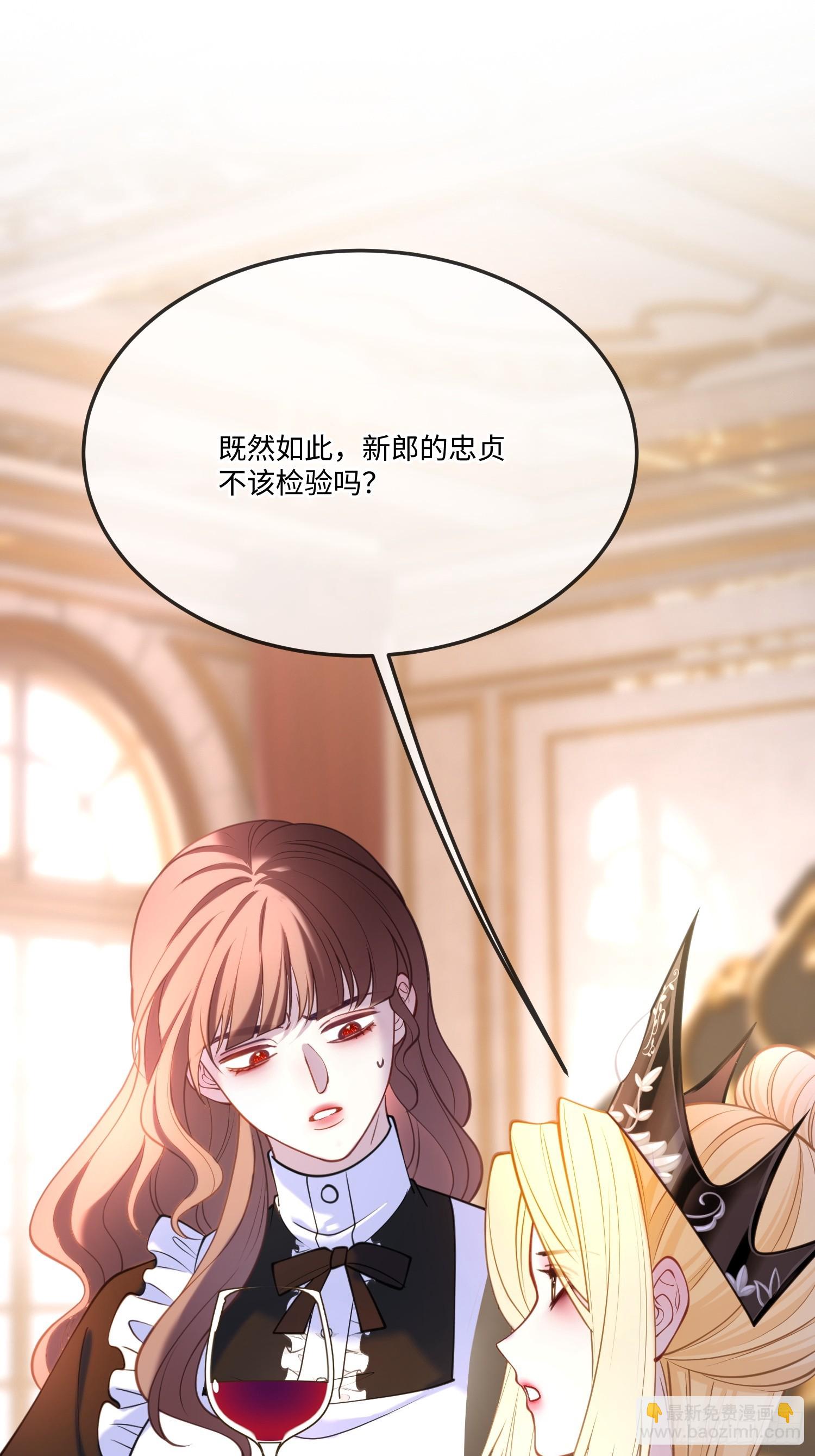 第八十八话 下毒-第88话