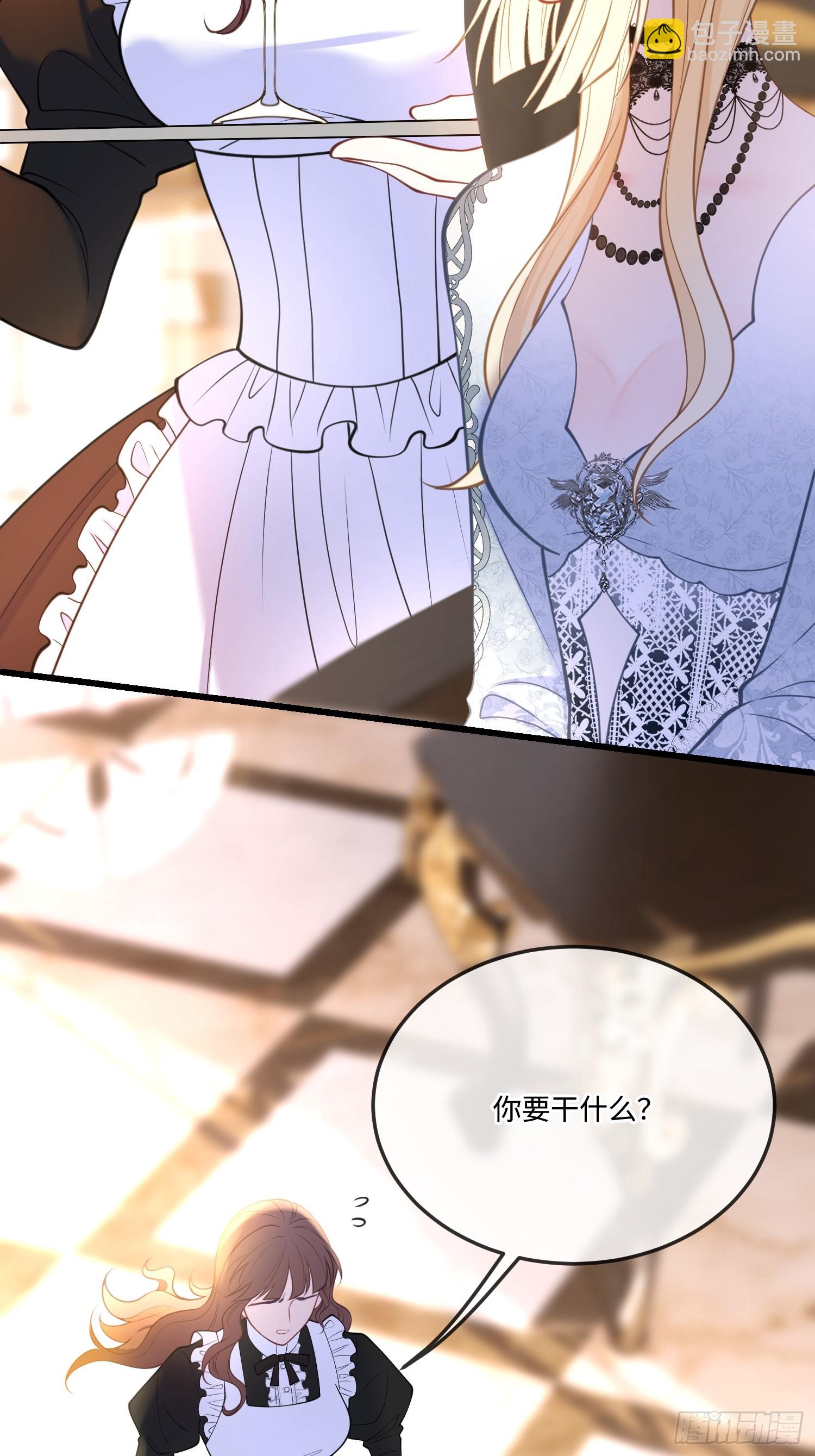 第八十八话 下毒-第88话