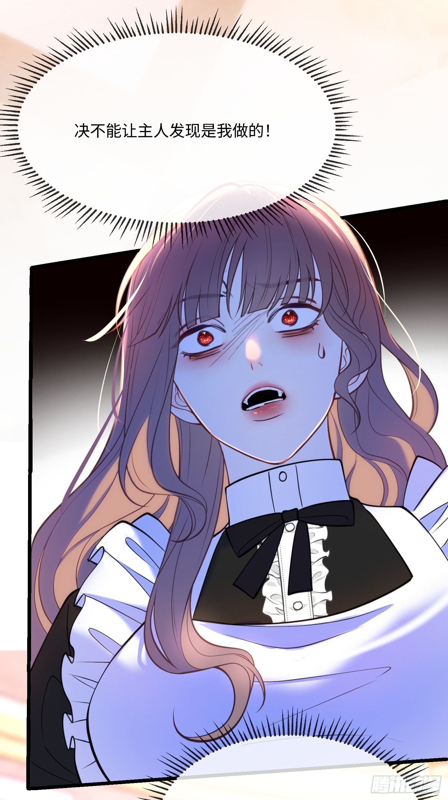 第八十八话 下毒-第88话