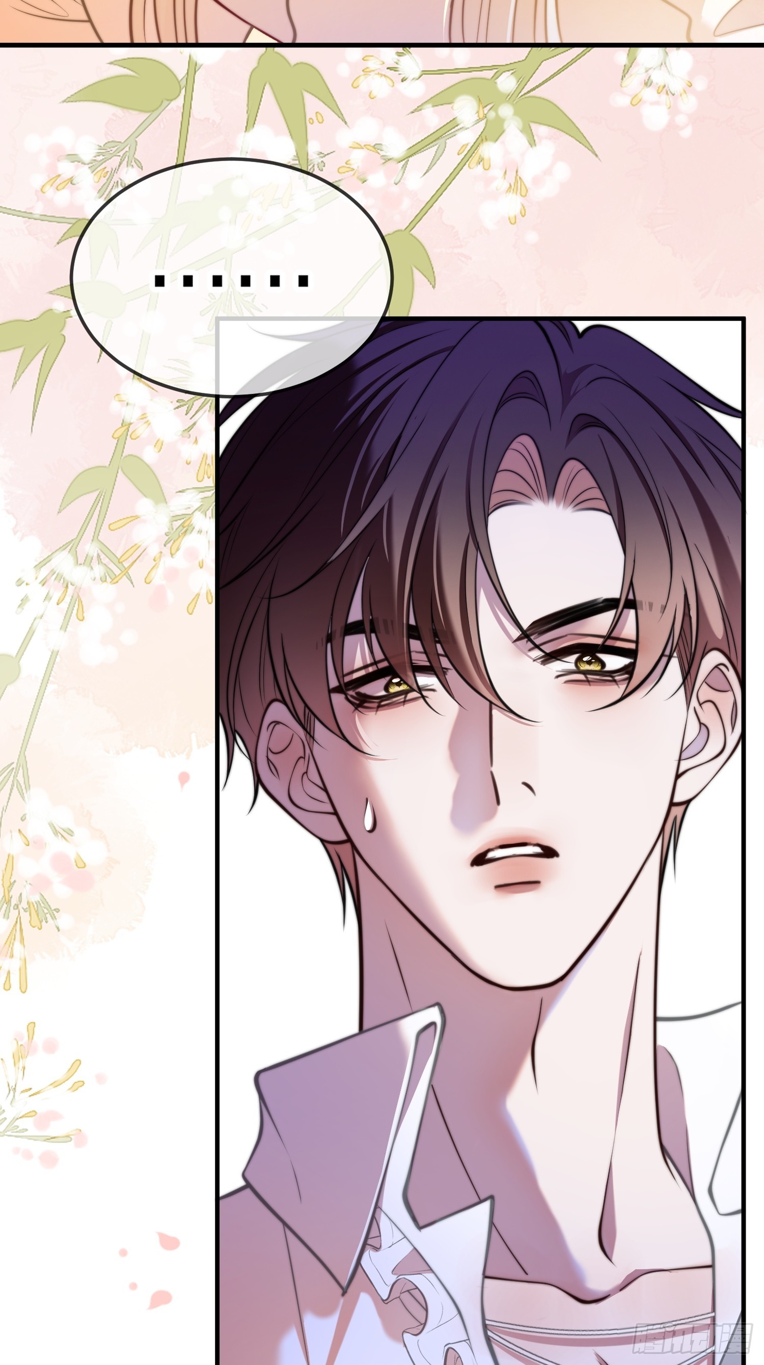 第八十八话 下毒-第88话