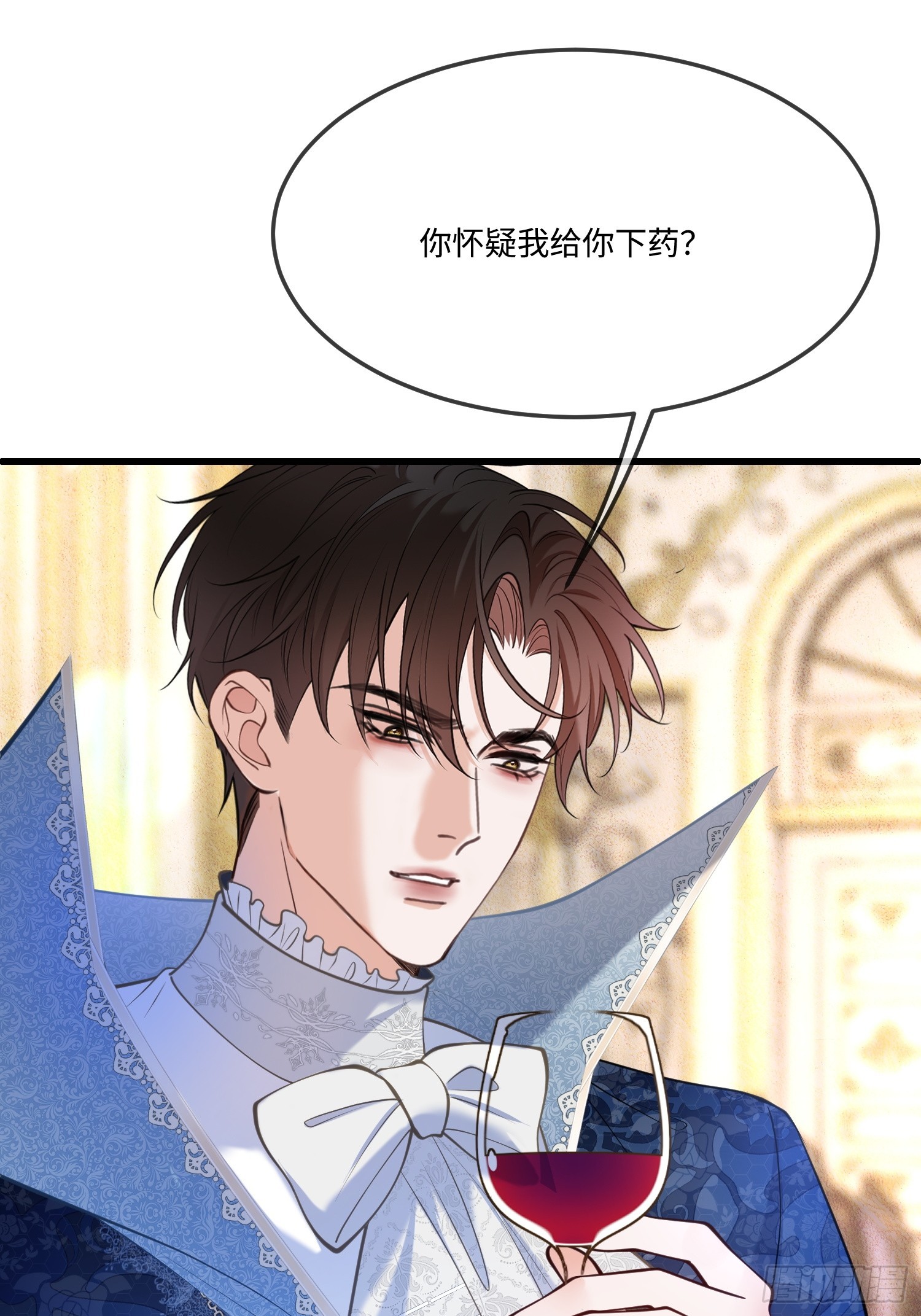 第八十八话 下毒-第88话