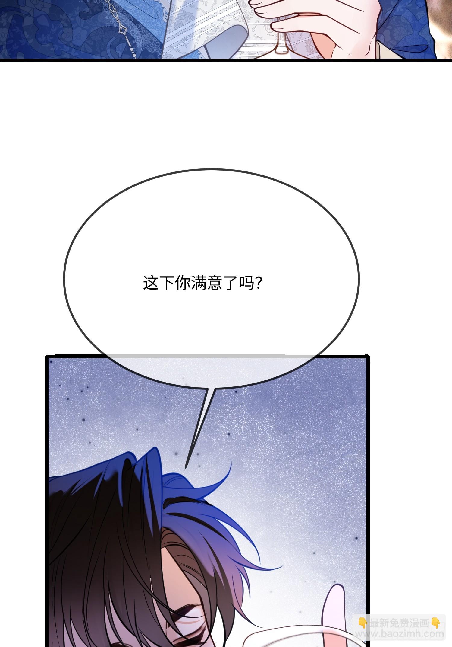 第八十八话 下毒-第88话