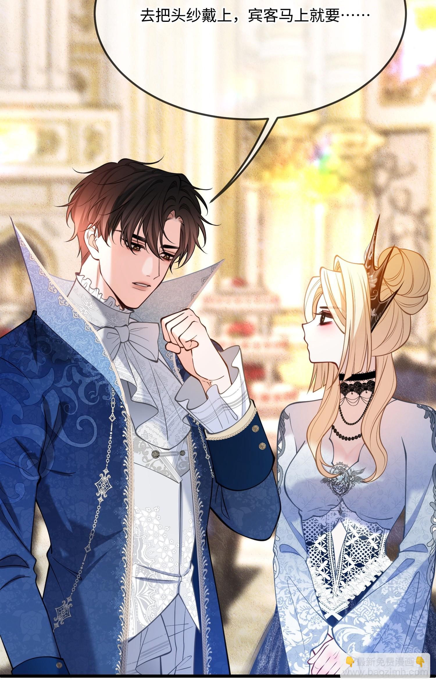 第八十八话 下毒-第88话