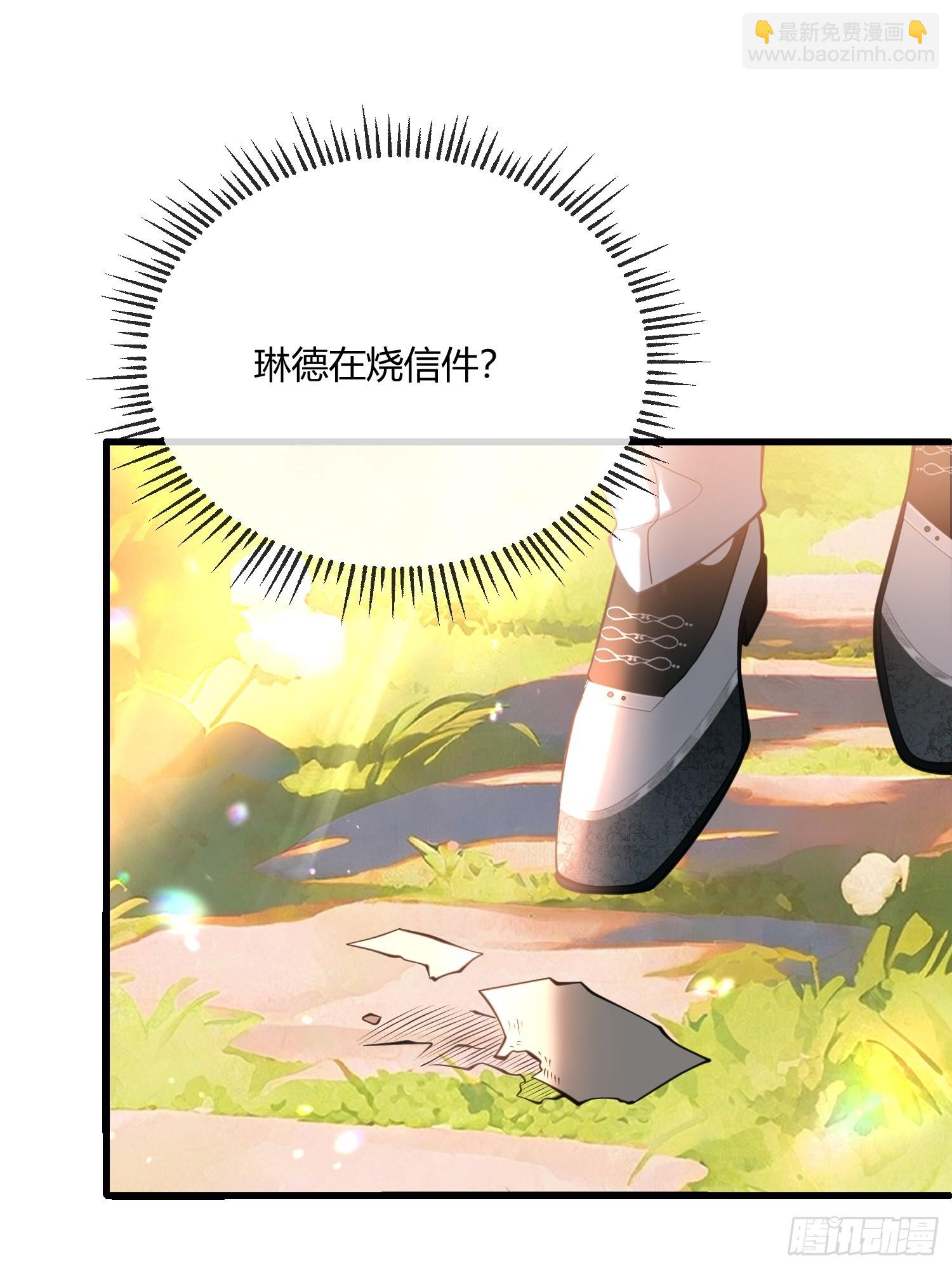 第八十八话 下毒-第88话