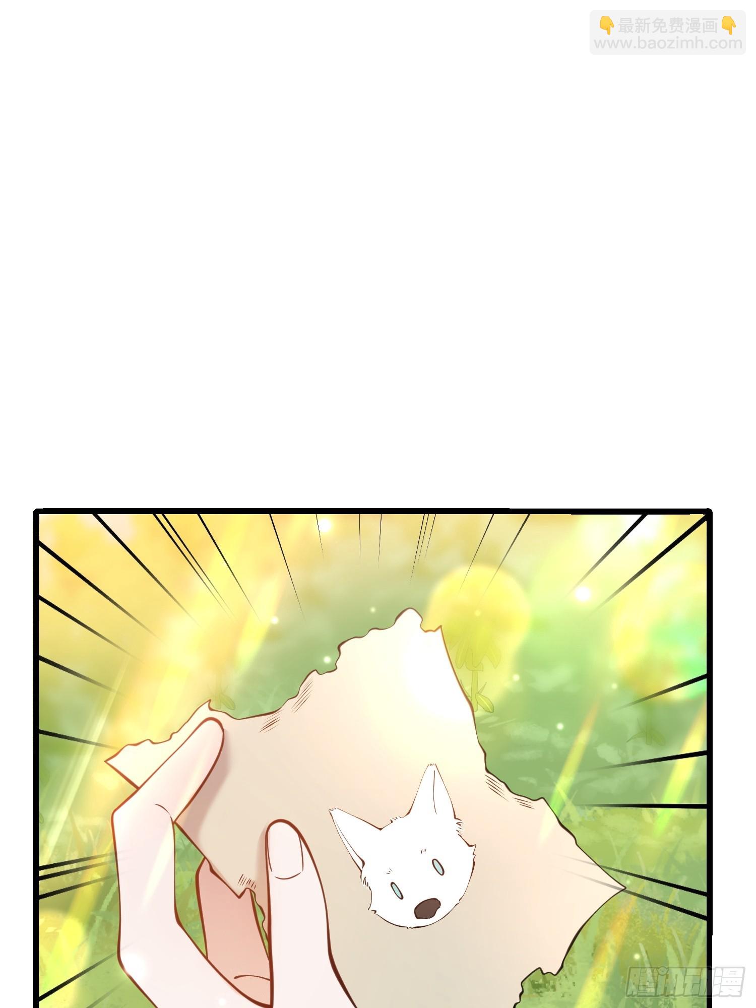 第八十八话 下毒-第88话