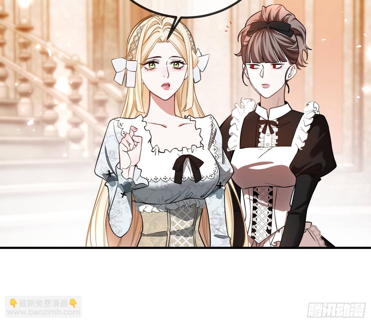 貴族的隱秘遊戲 - 第八話 “自由” - 1