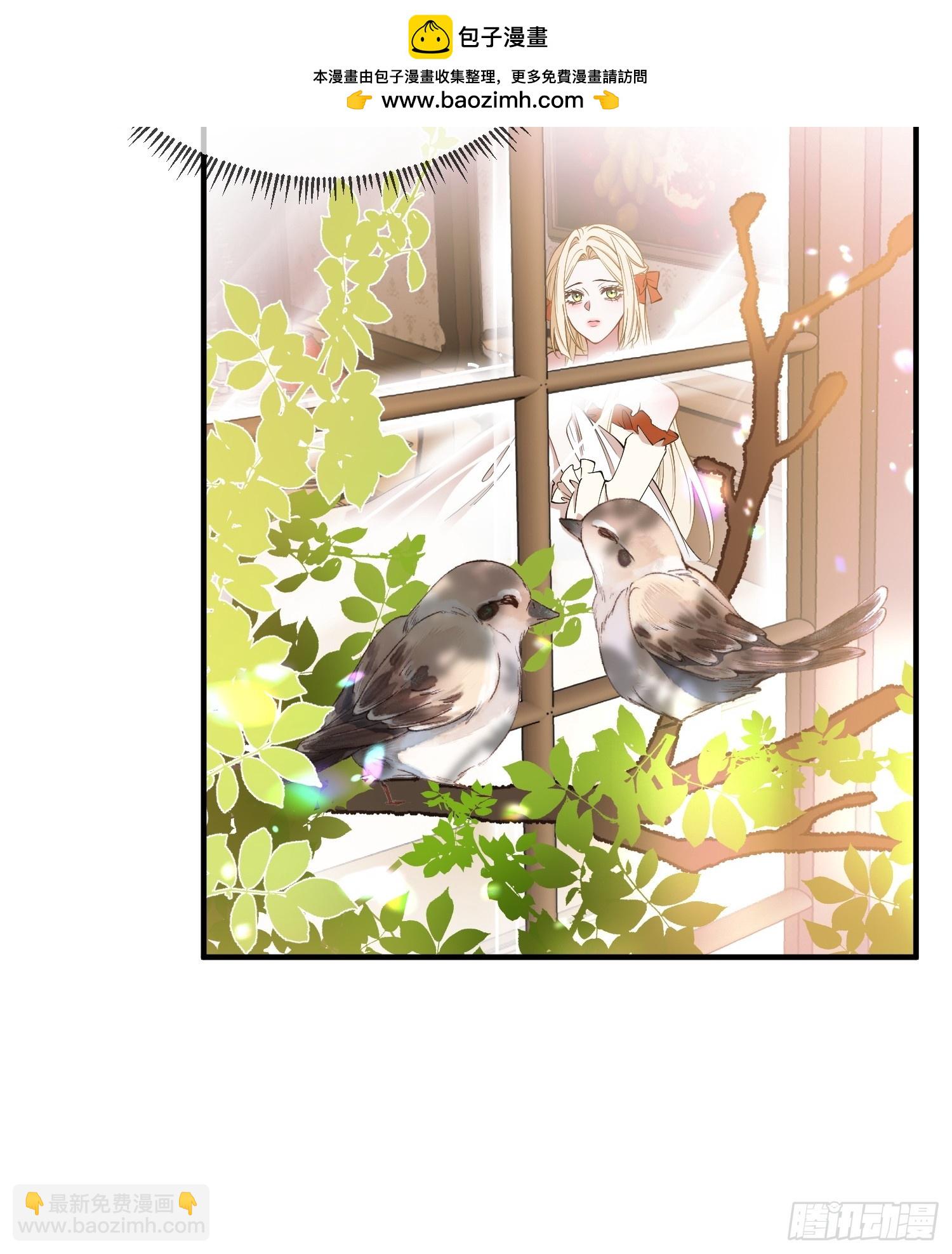 貴族的隱秘遊戲 - 第八話 “自由” - 6