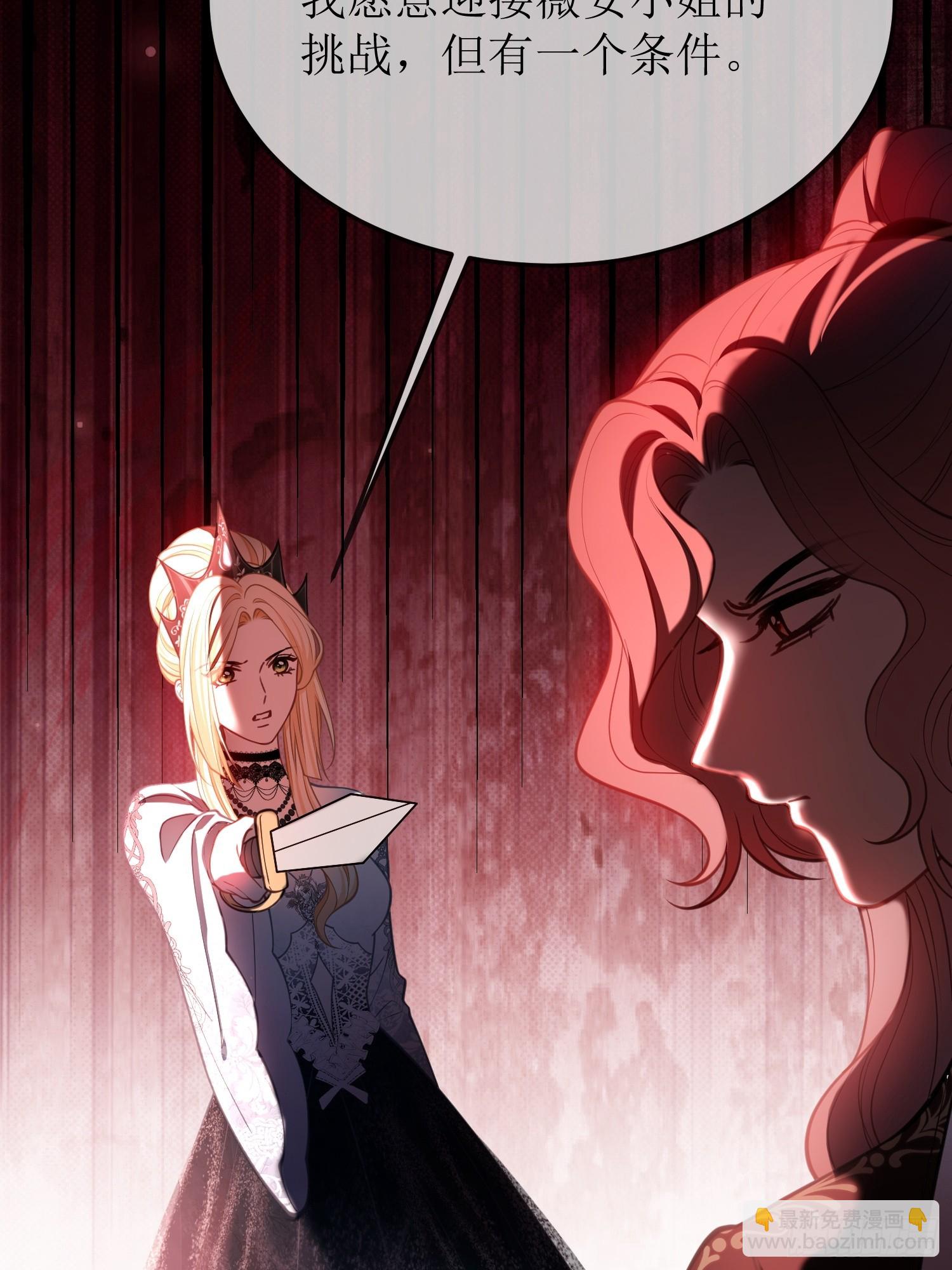 第九十话-第90话