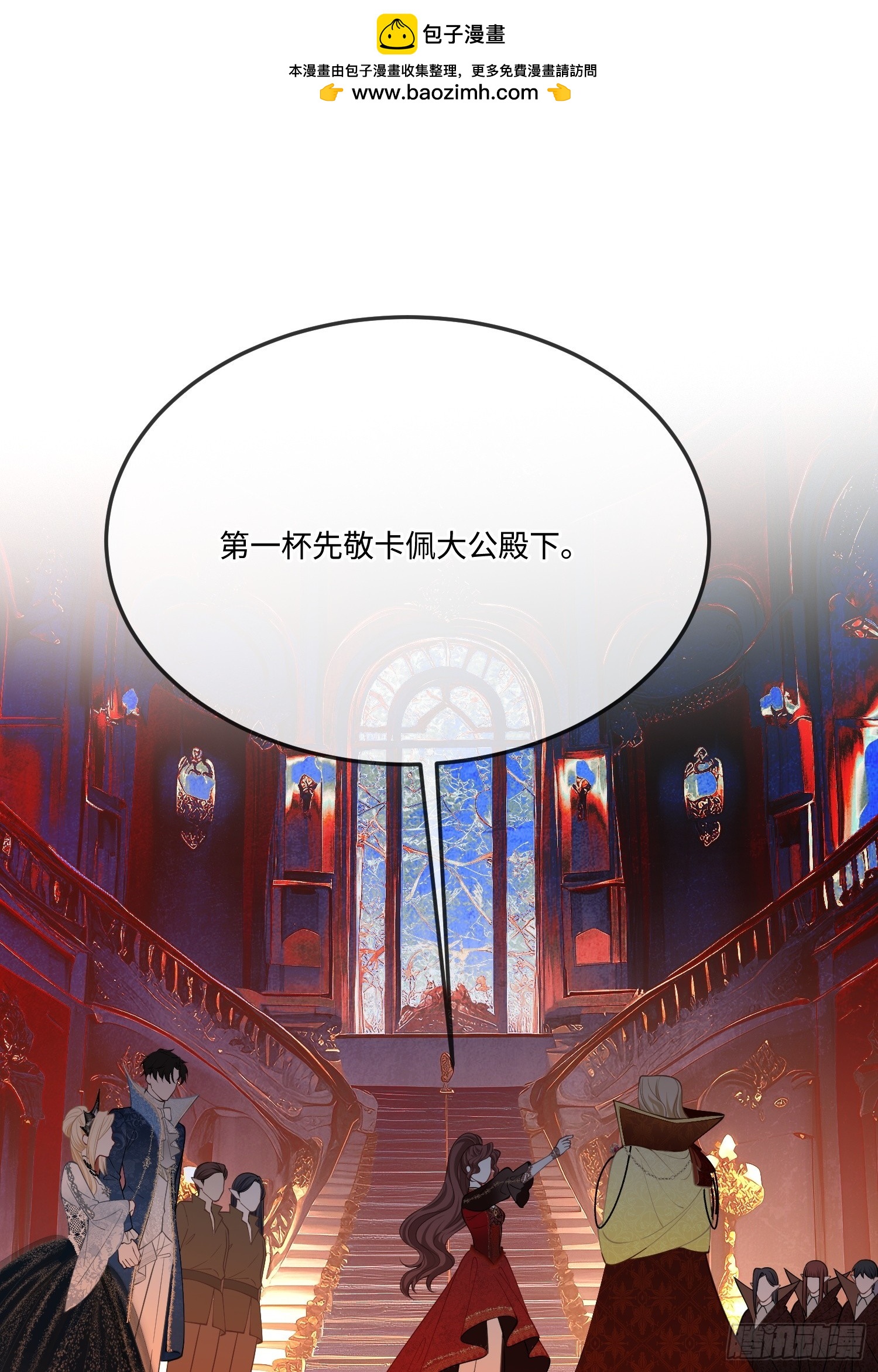 第九十话-第90话