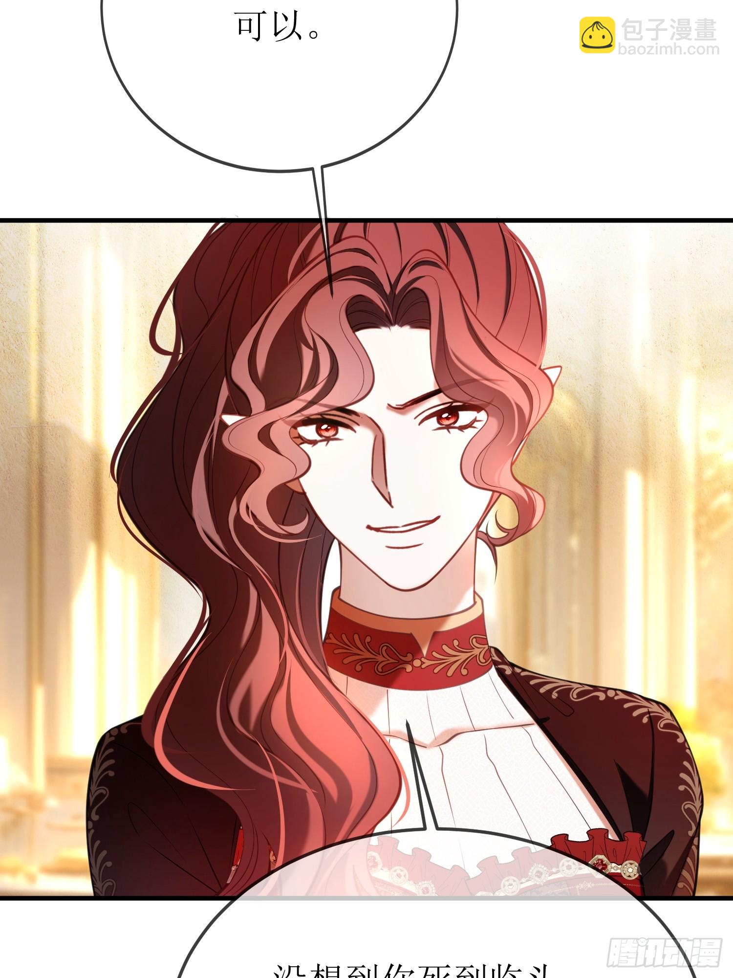 第九十话-第90话