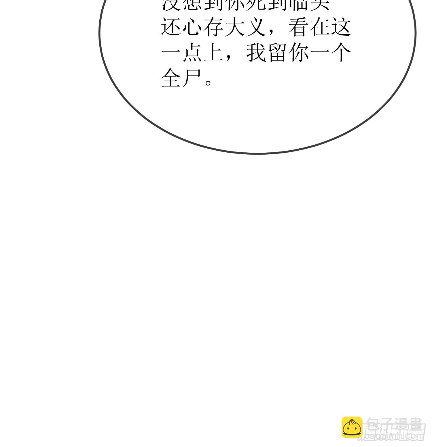 第九十话-第90话