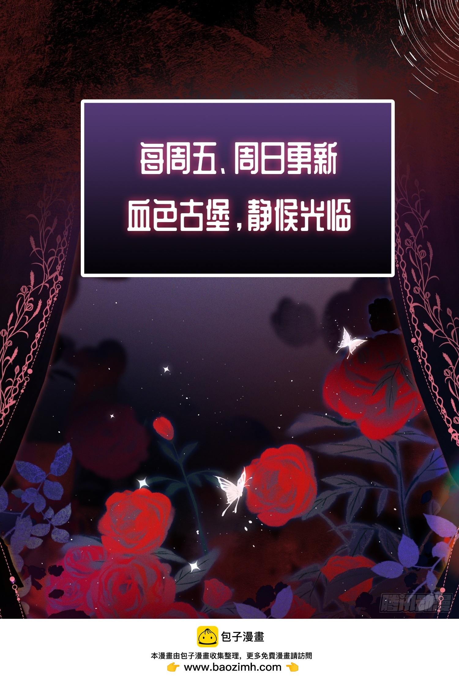 第九十话-第90话