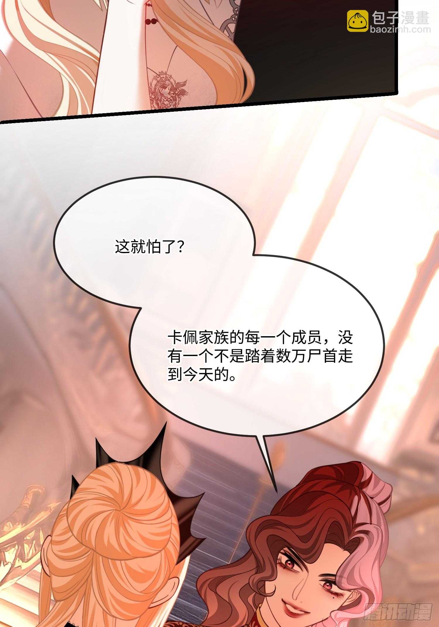 第九十话-第90话