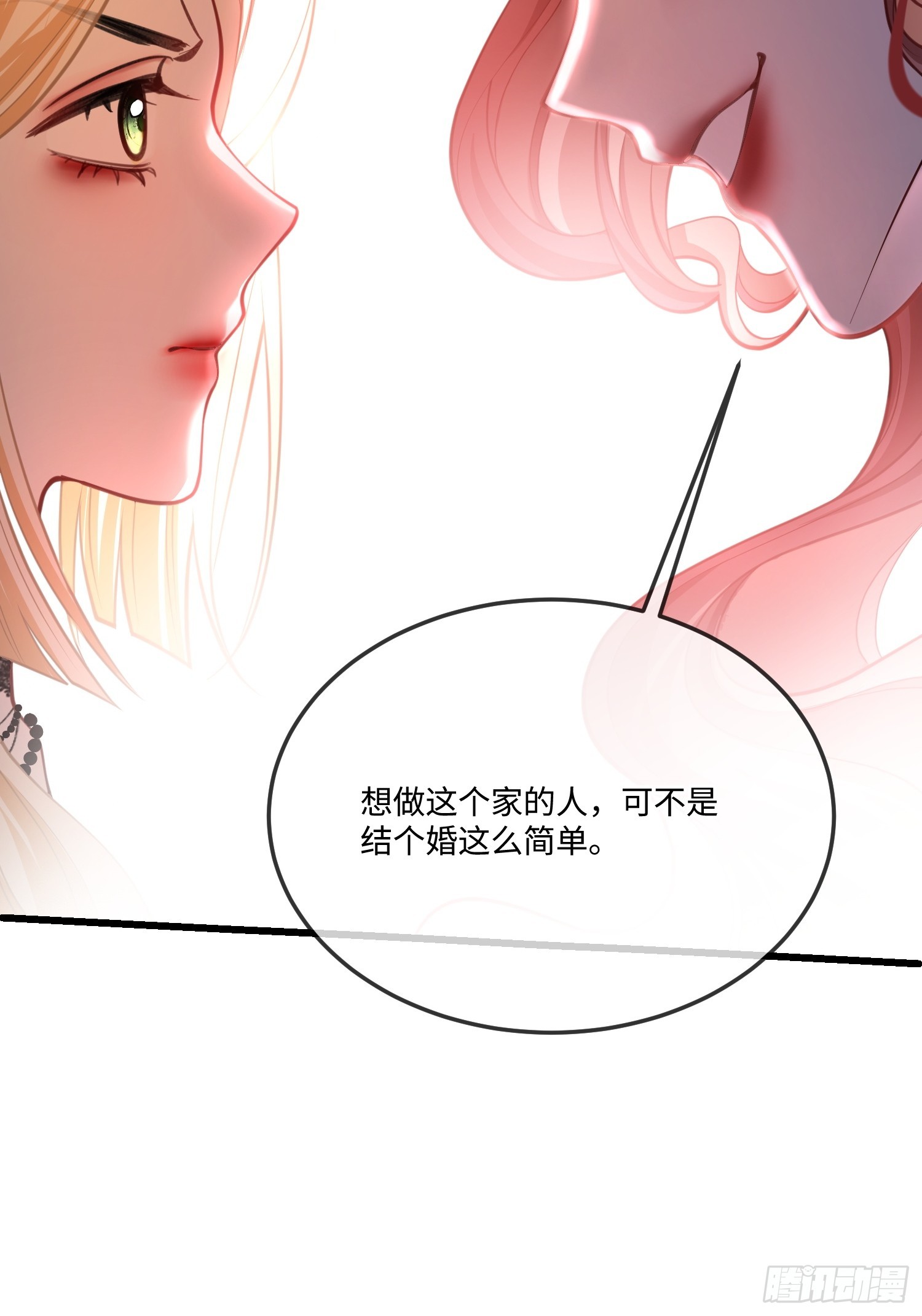 第九十话-第90话