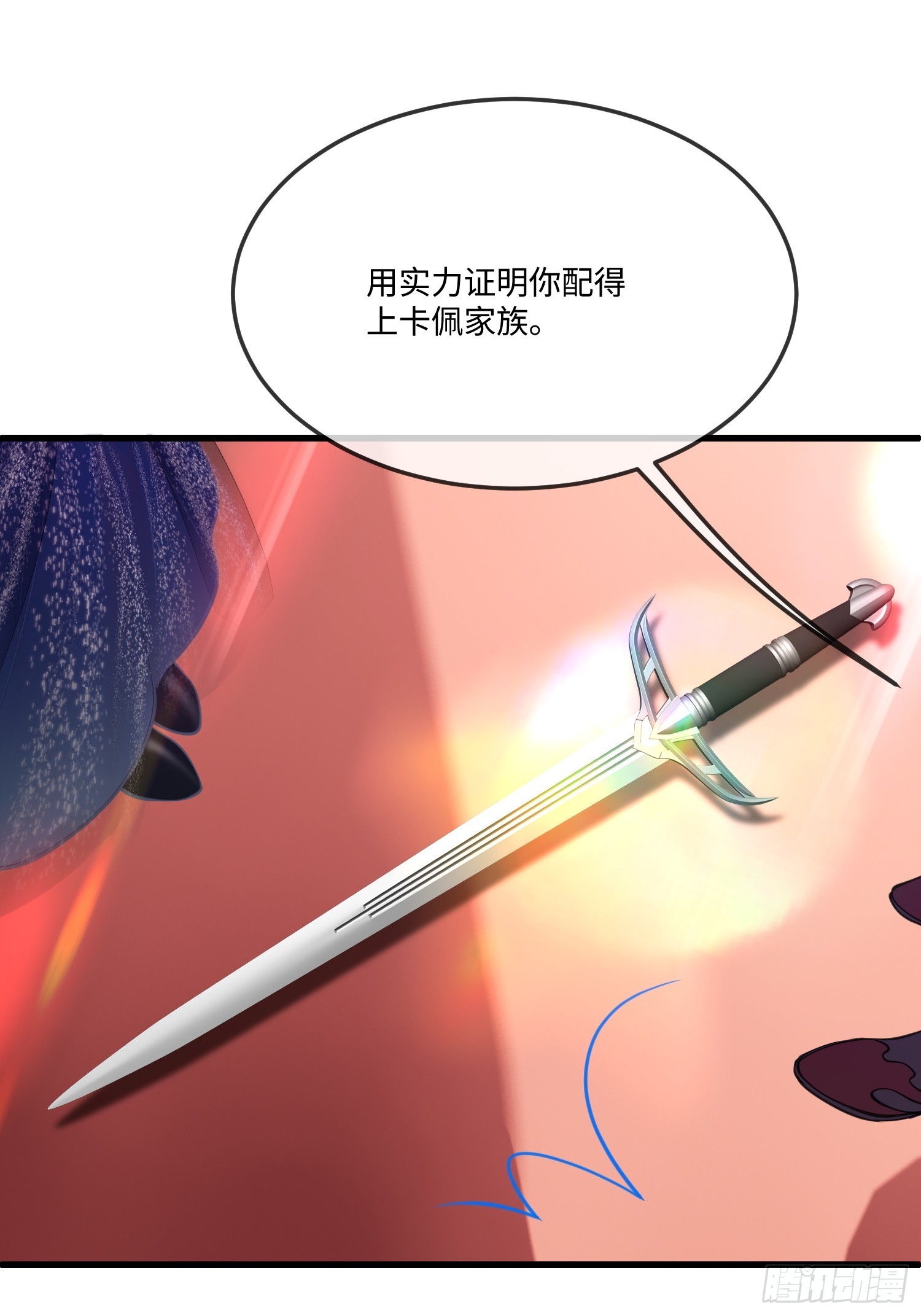 第九十话-第90话