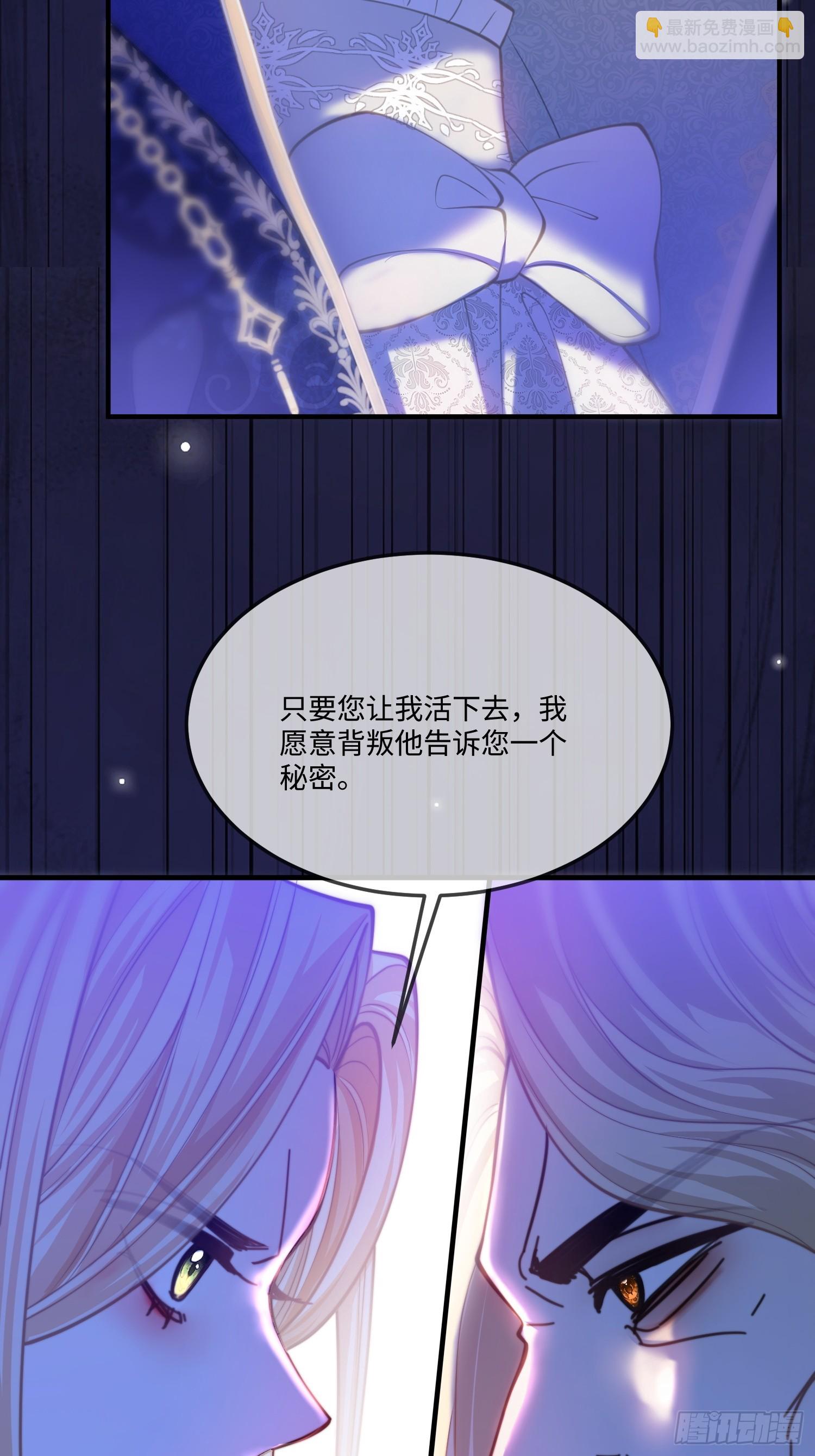 第九十一话 他还活着-第92话