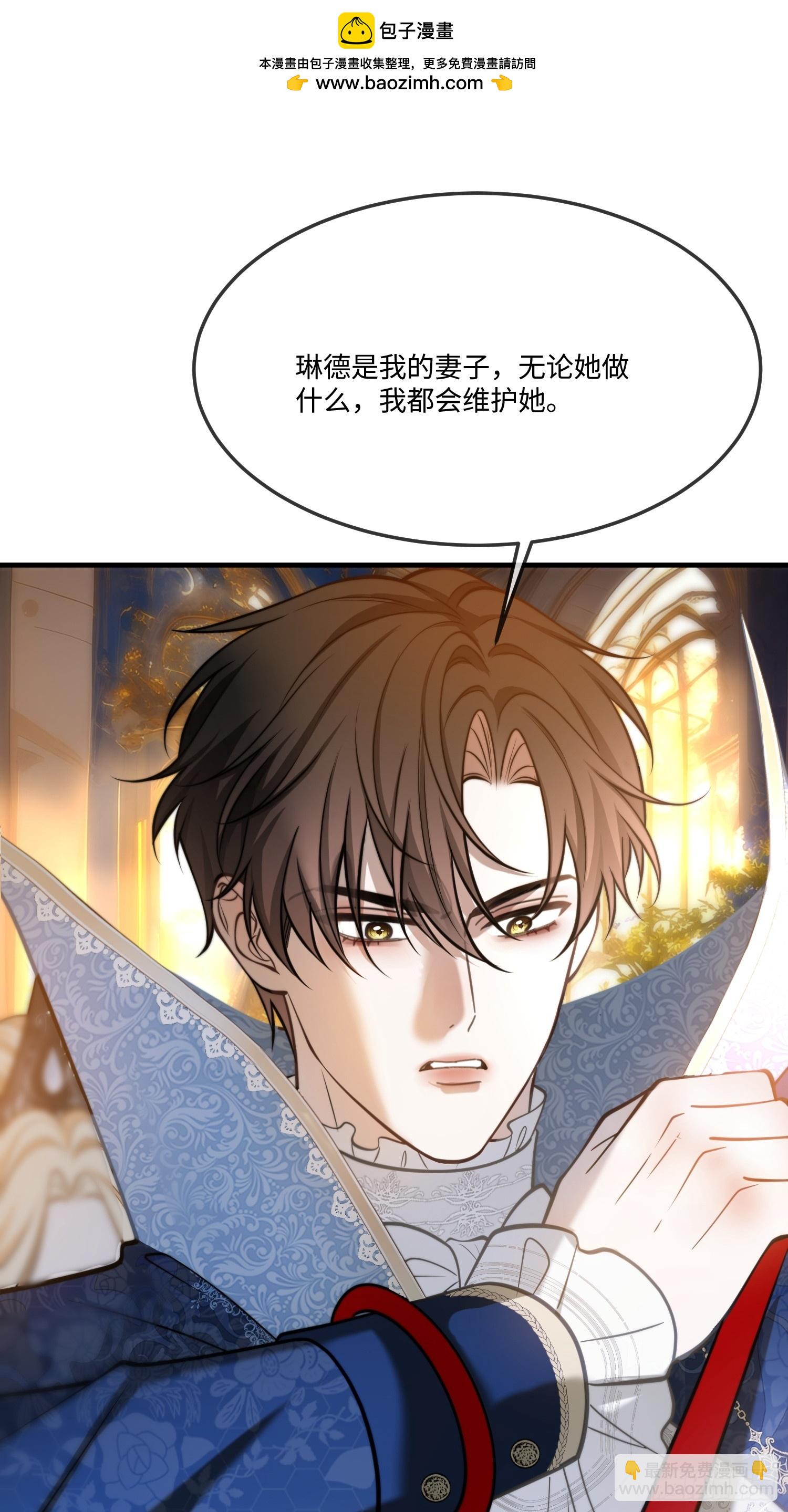 第九十一话 他还活着-第92话