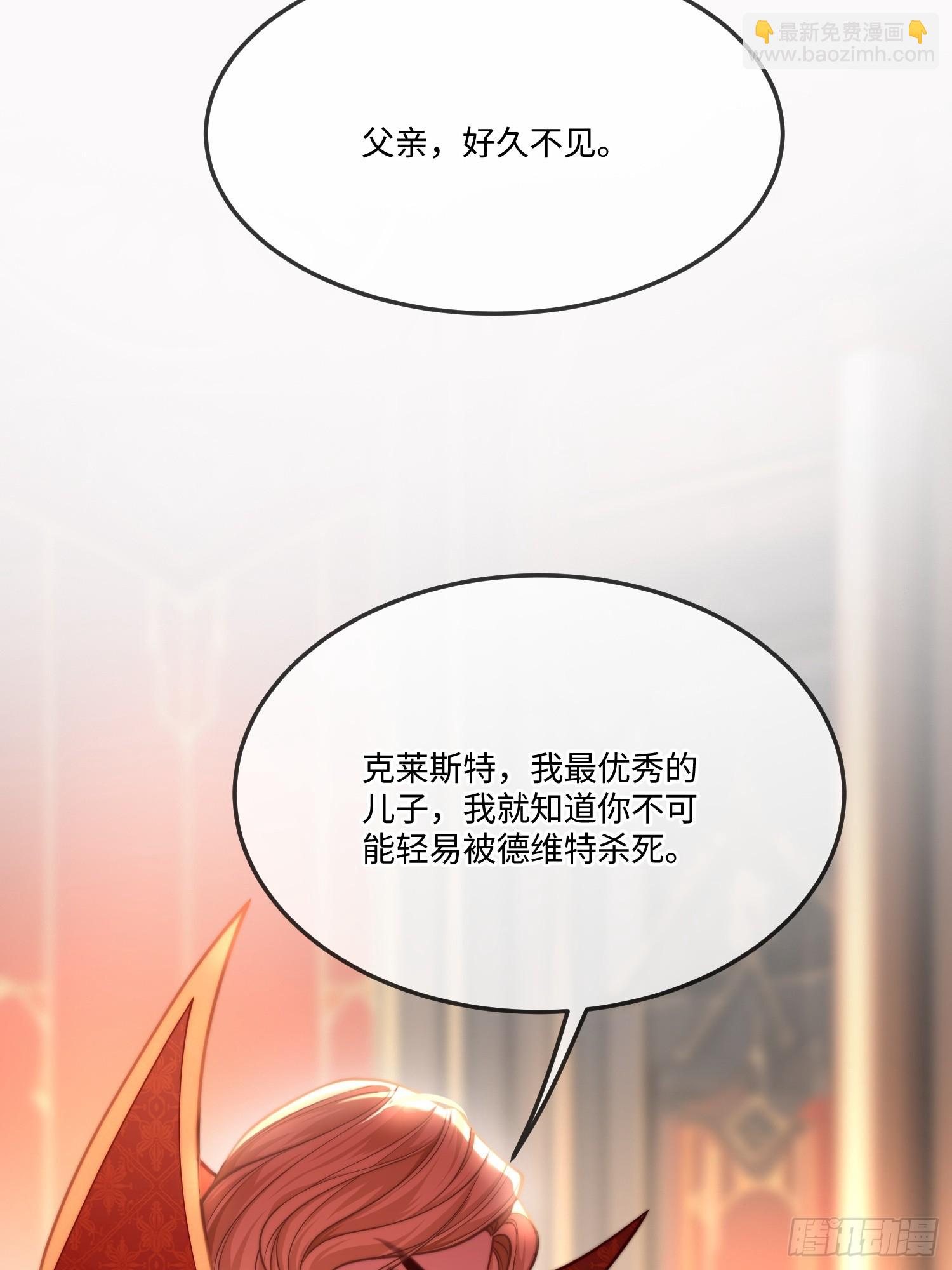 第九十一话 他还活着-第92话