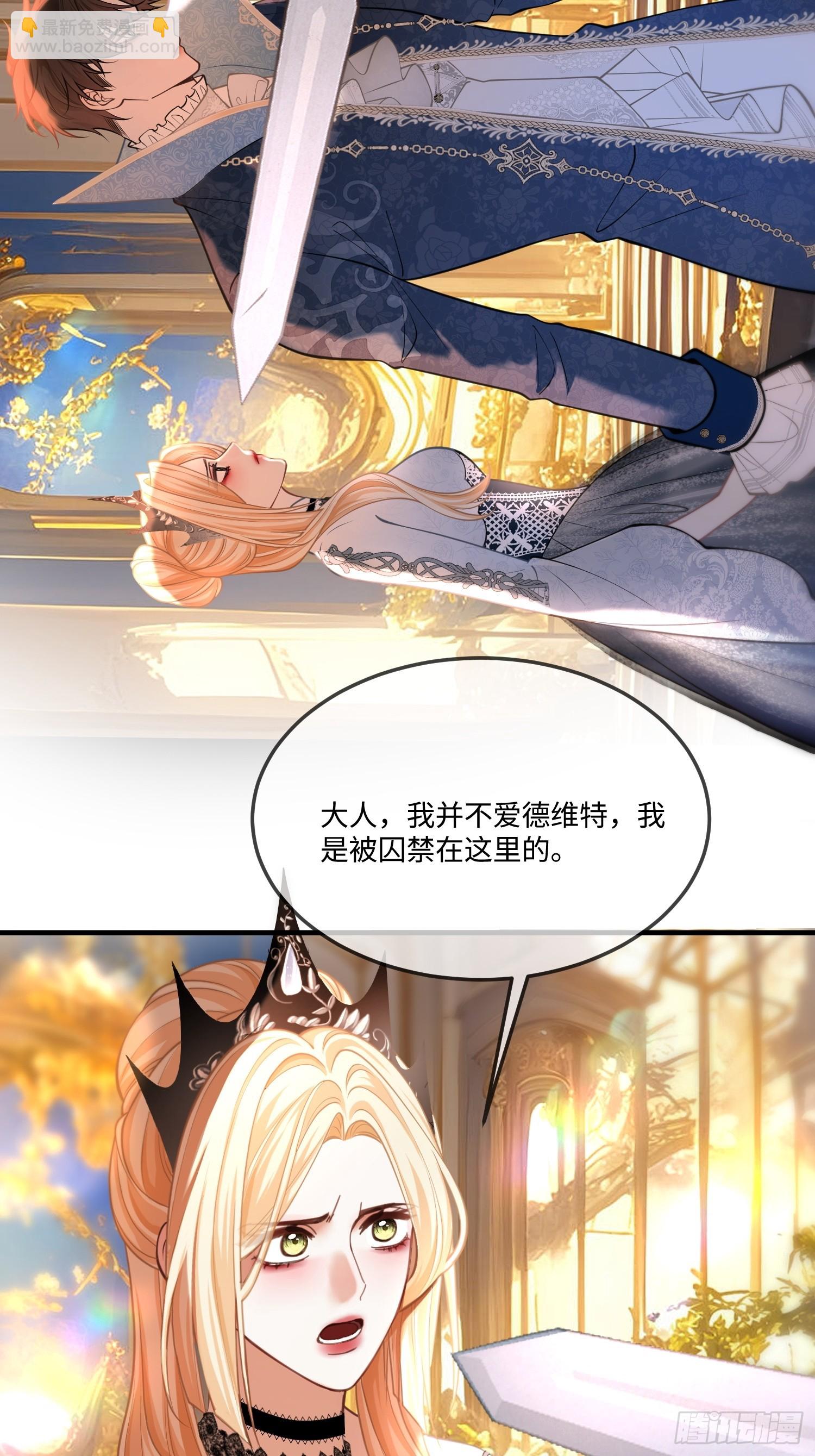 第九十一话 他还活着-第92话