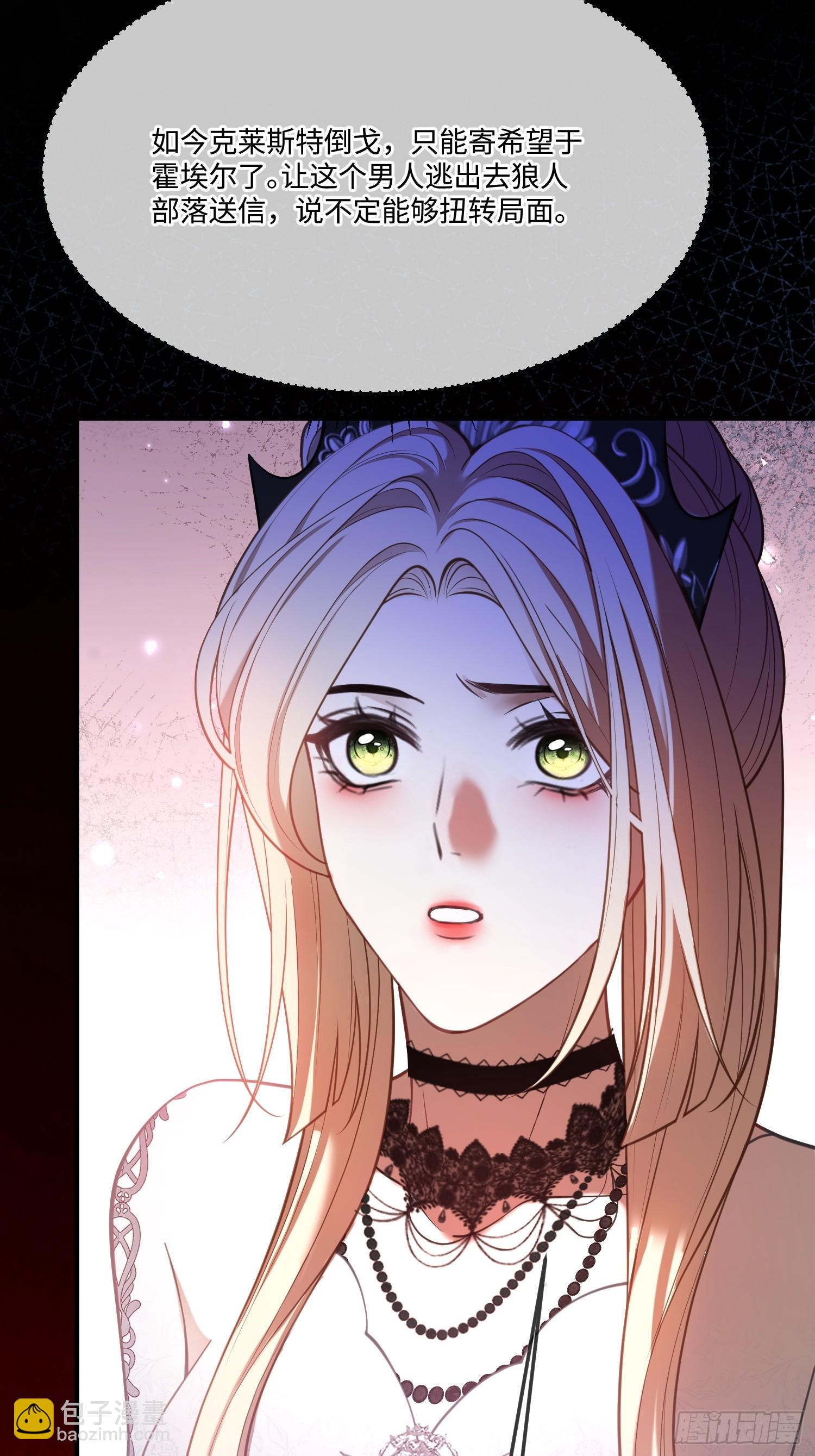 第九十三话 琳德中刀-第94话