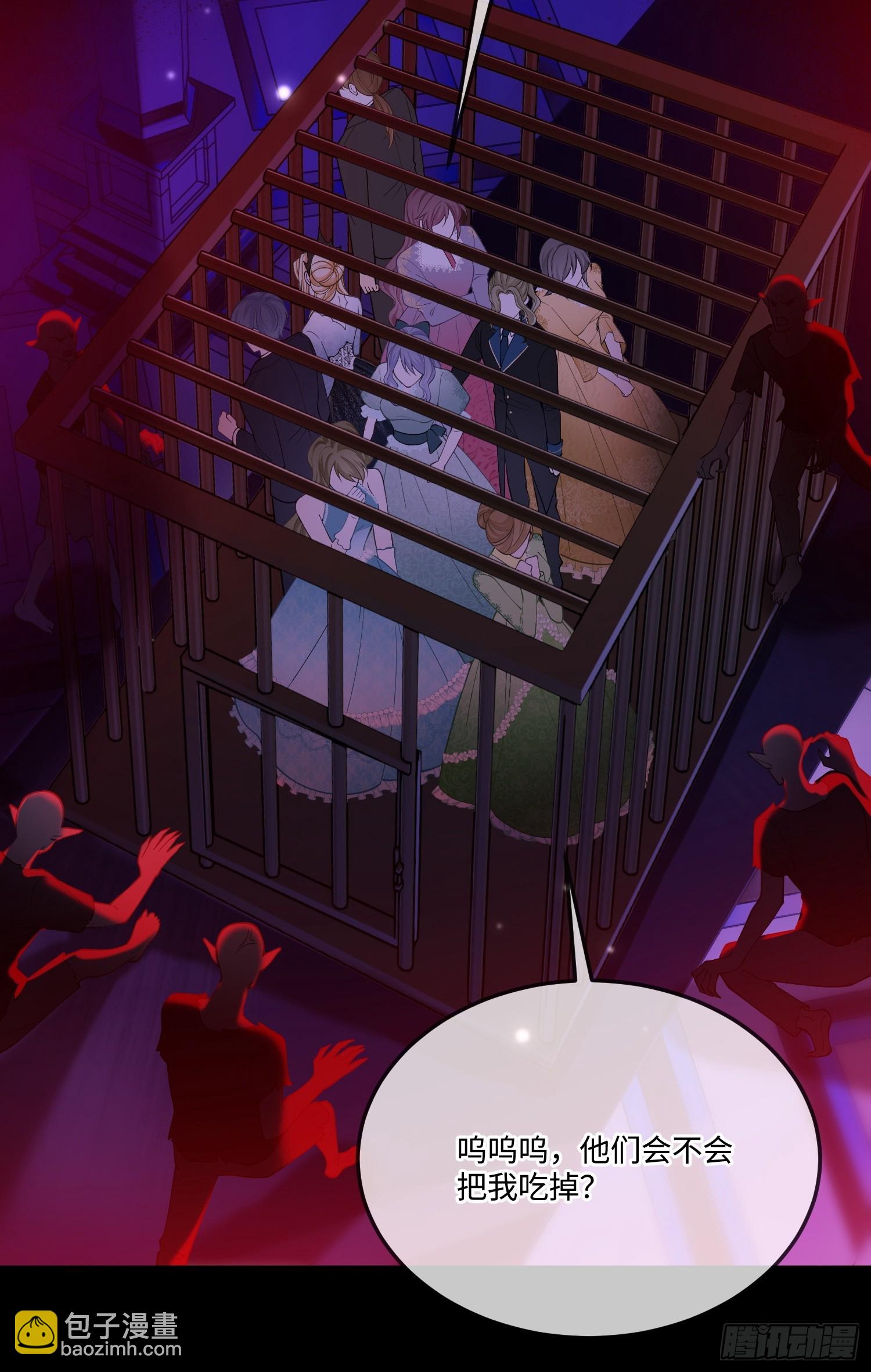 第九十三话 琳德中刀-第94话