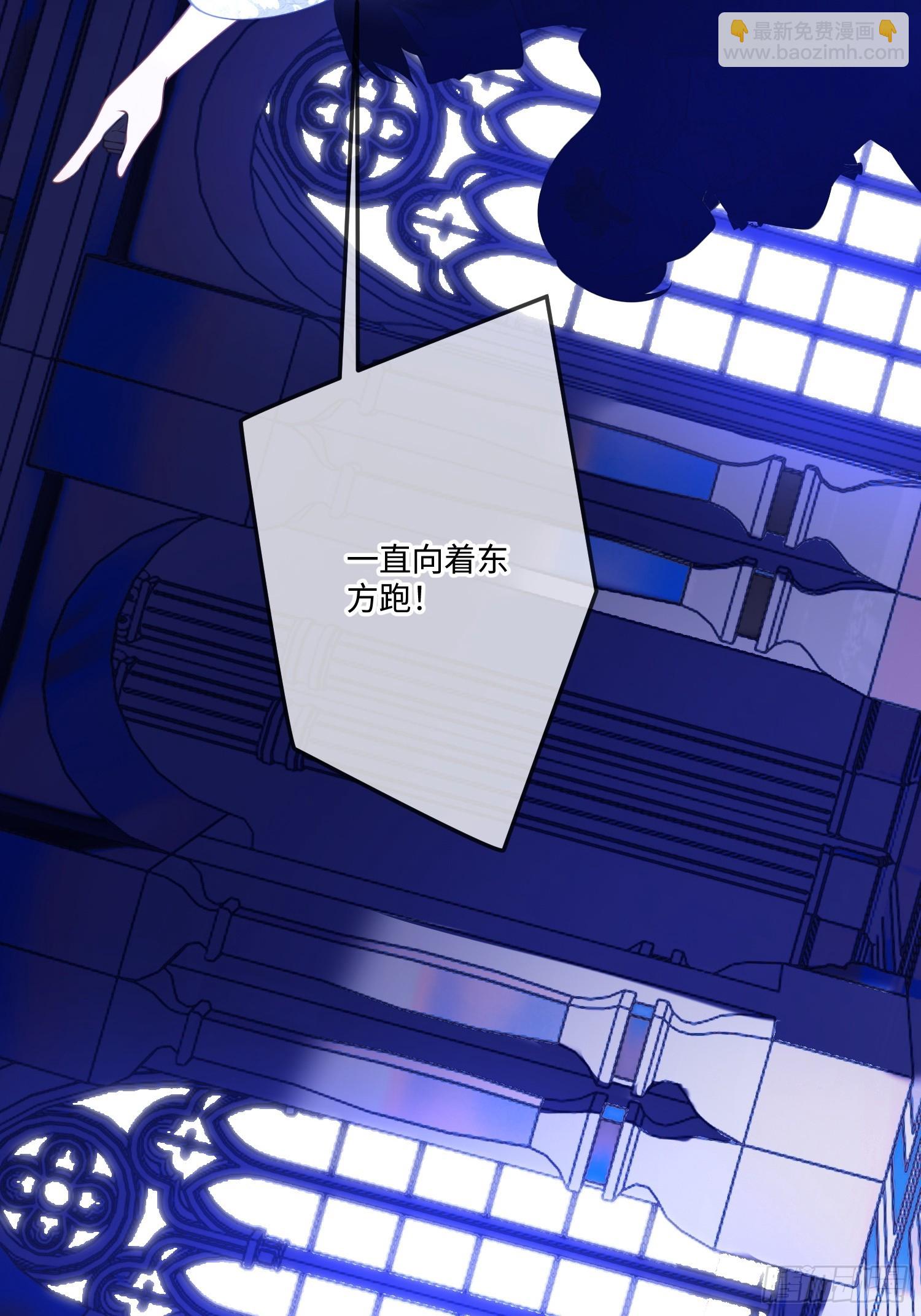 第九十三话 琳德中刀-第94话