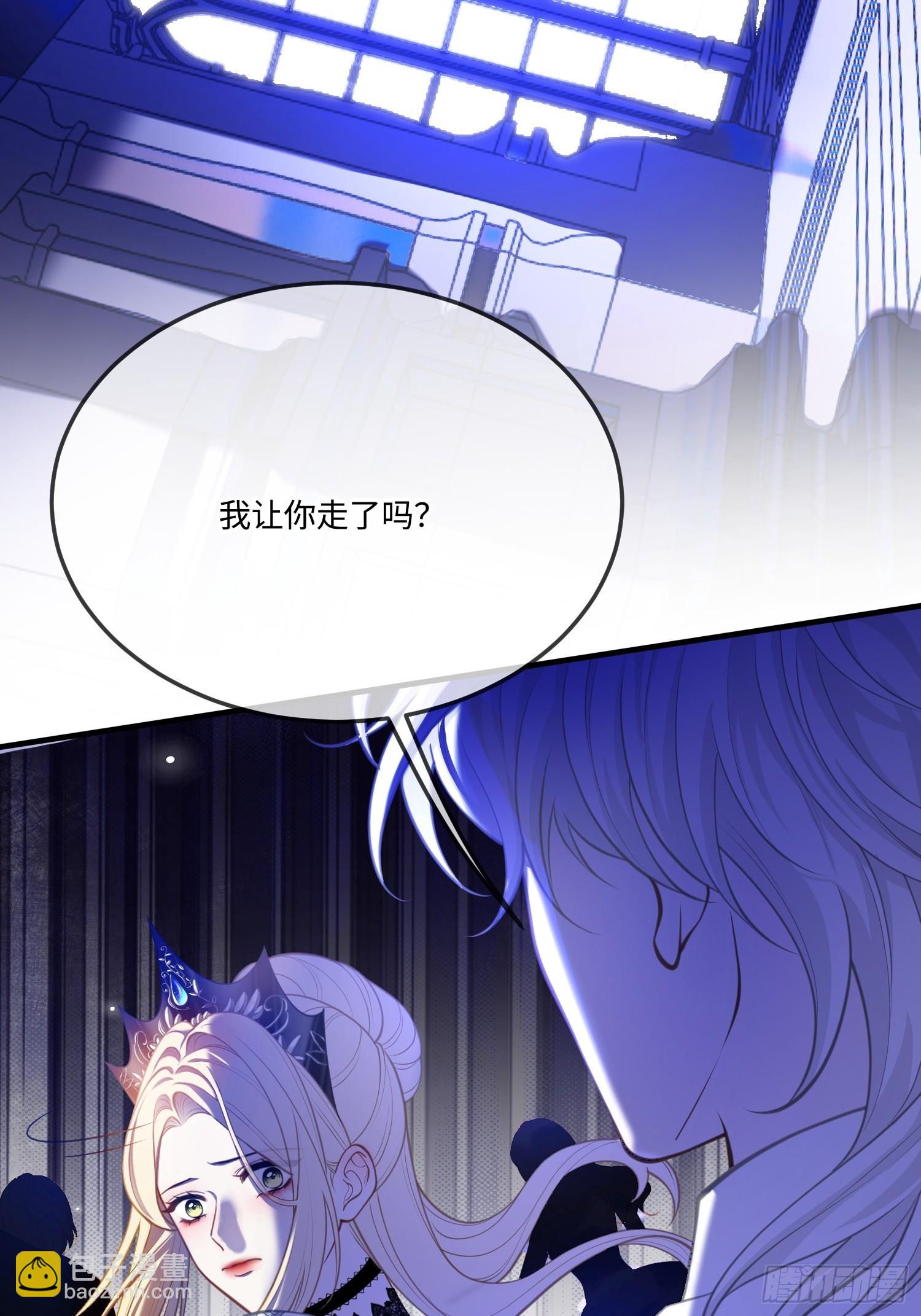 第九十三话 琳德中刀-第94话